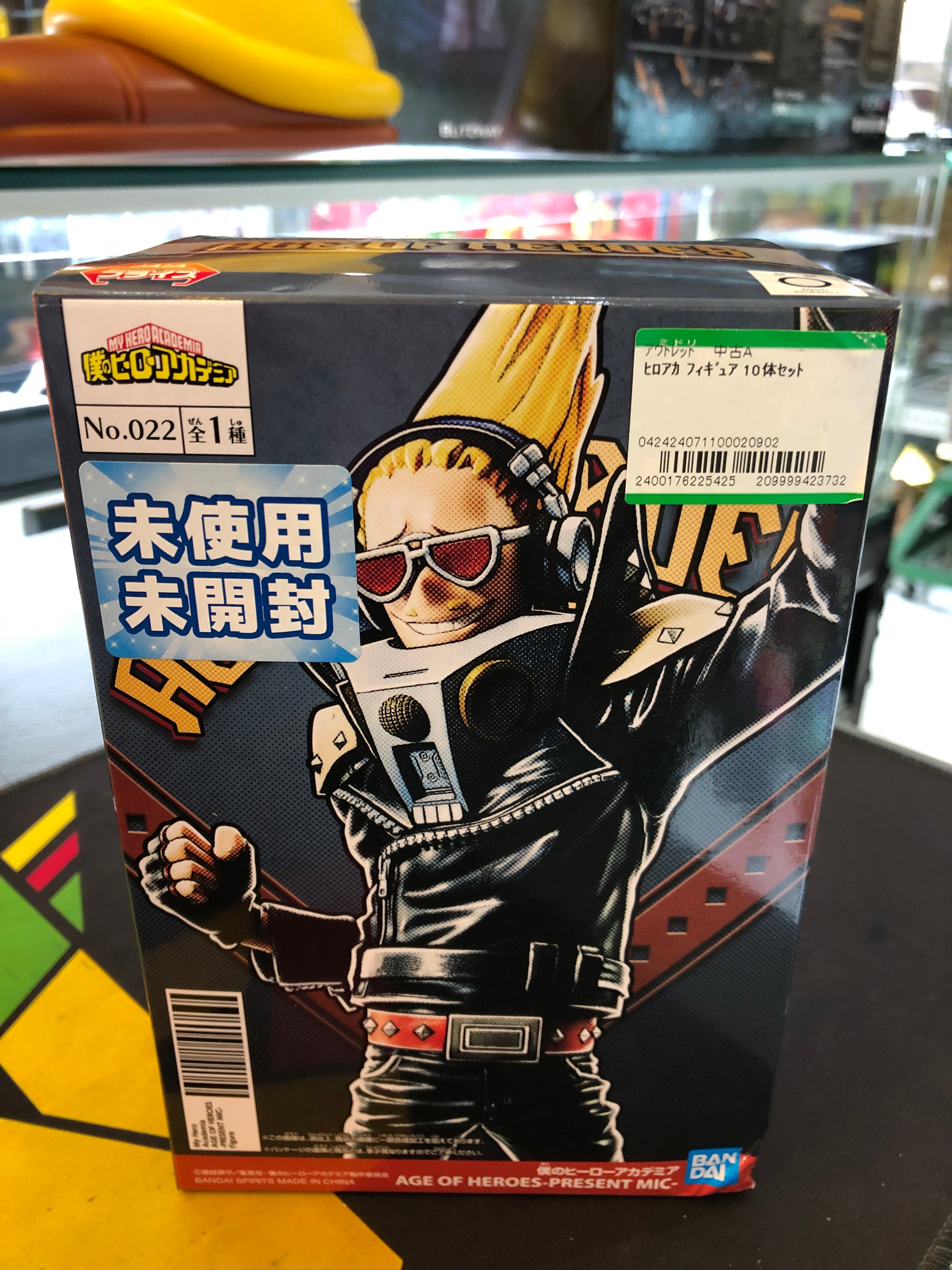 my hero academia present mic age of heroes banpresto