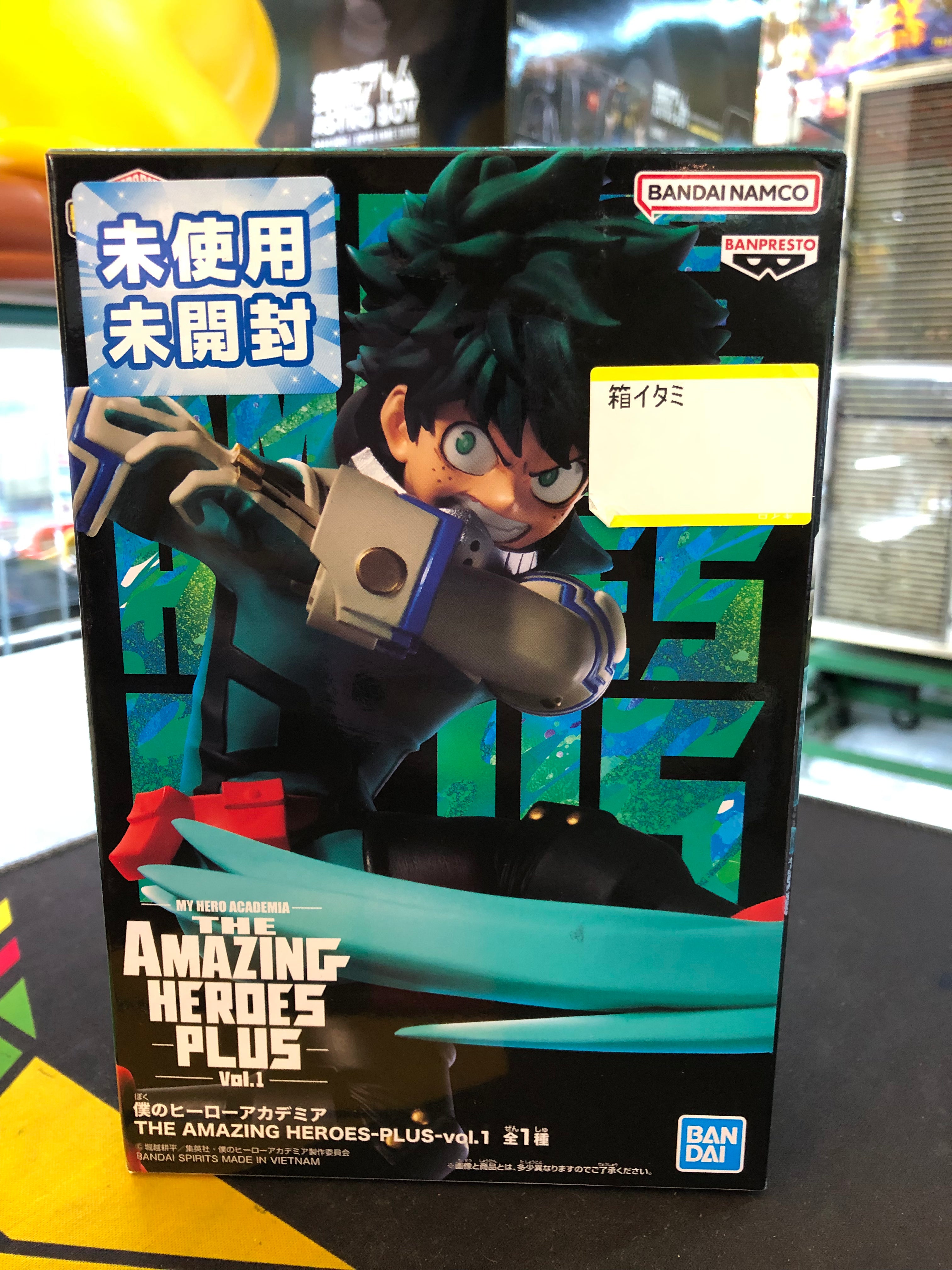 my hero academia the amazing heroes plus vol.1 Izuku midoriya banpresto