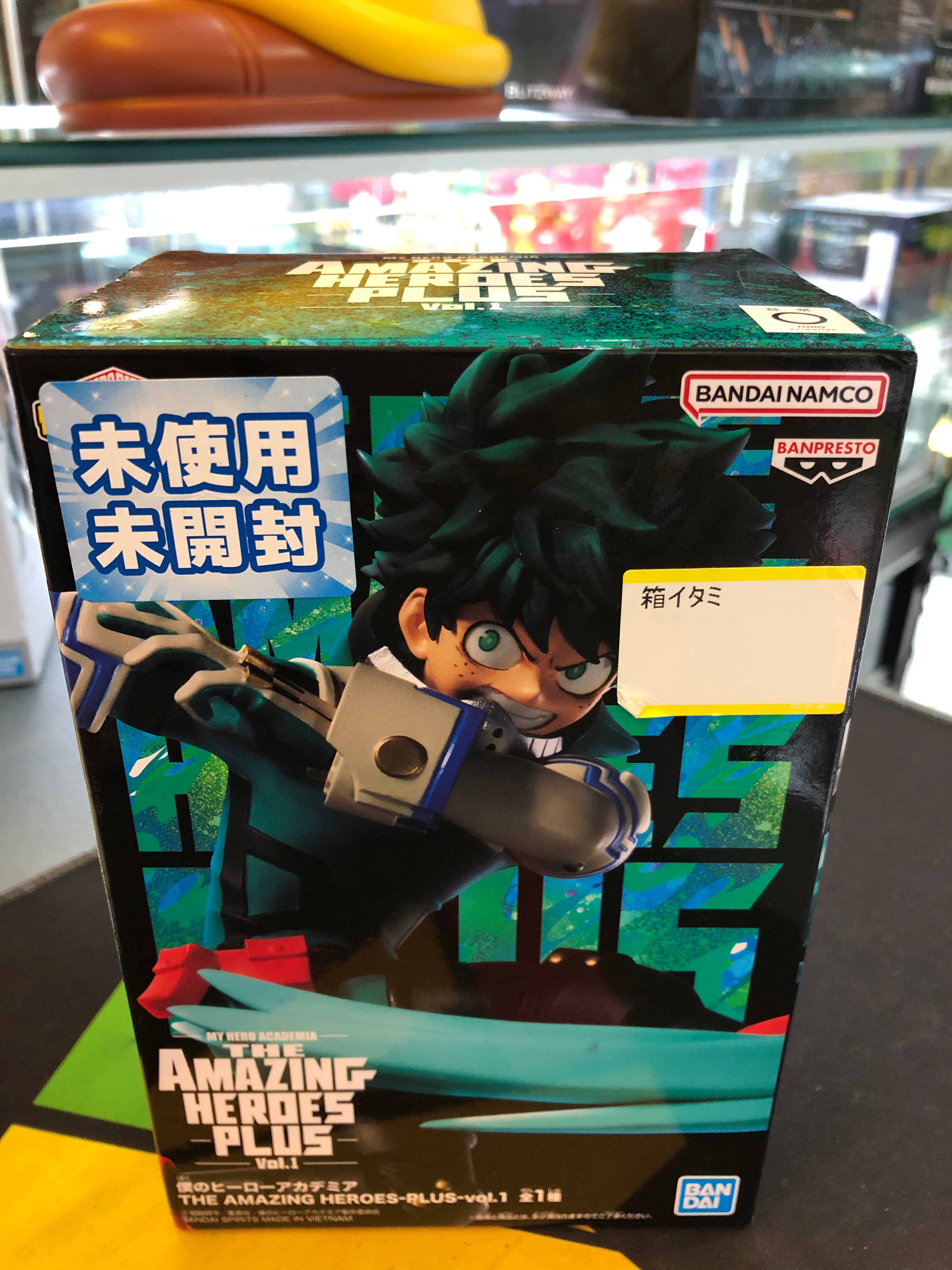 my hero academia the amazing heroes plus vol.1 Izuku midoriya banpresto