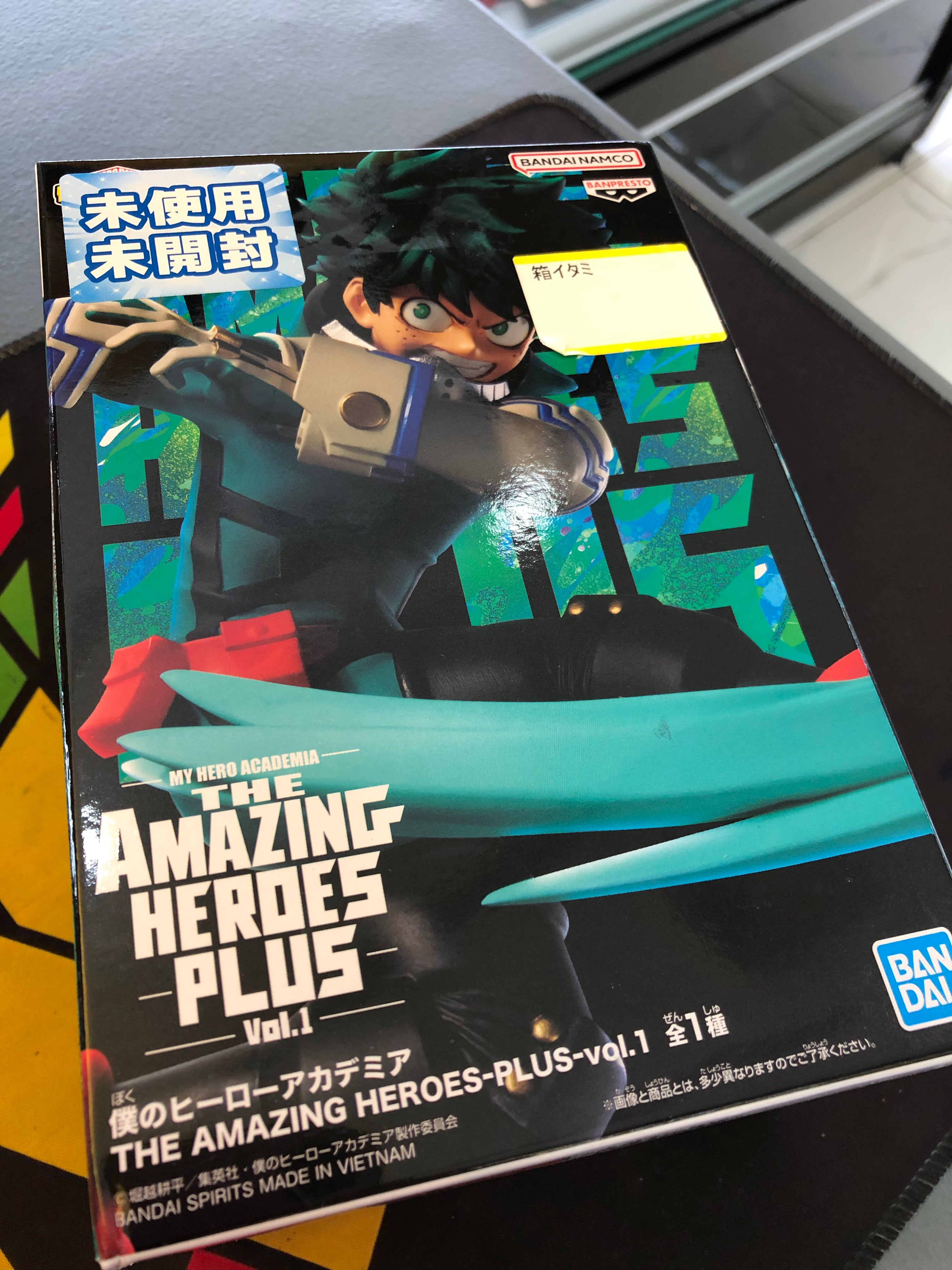 my hero academia the amazing heroes plus vol.1 Izuku midoriya banpresto