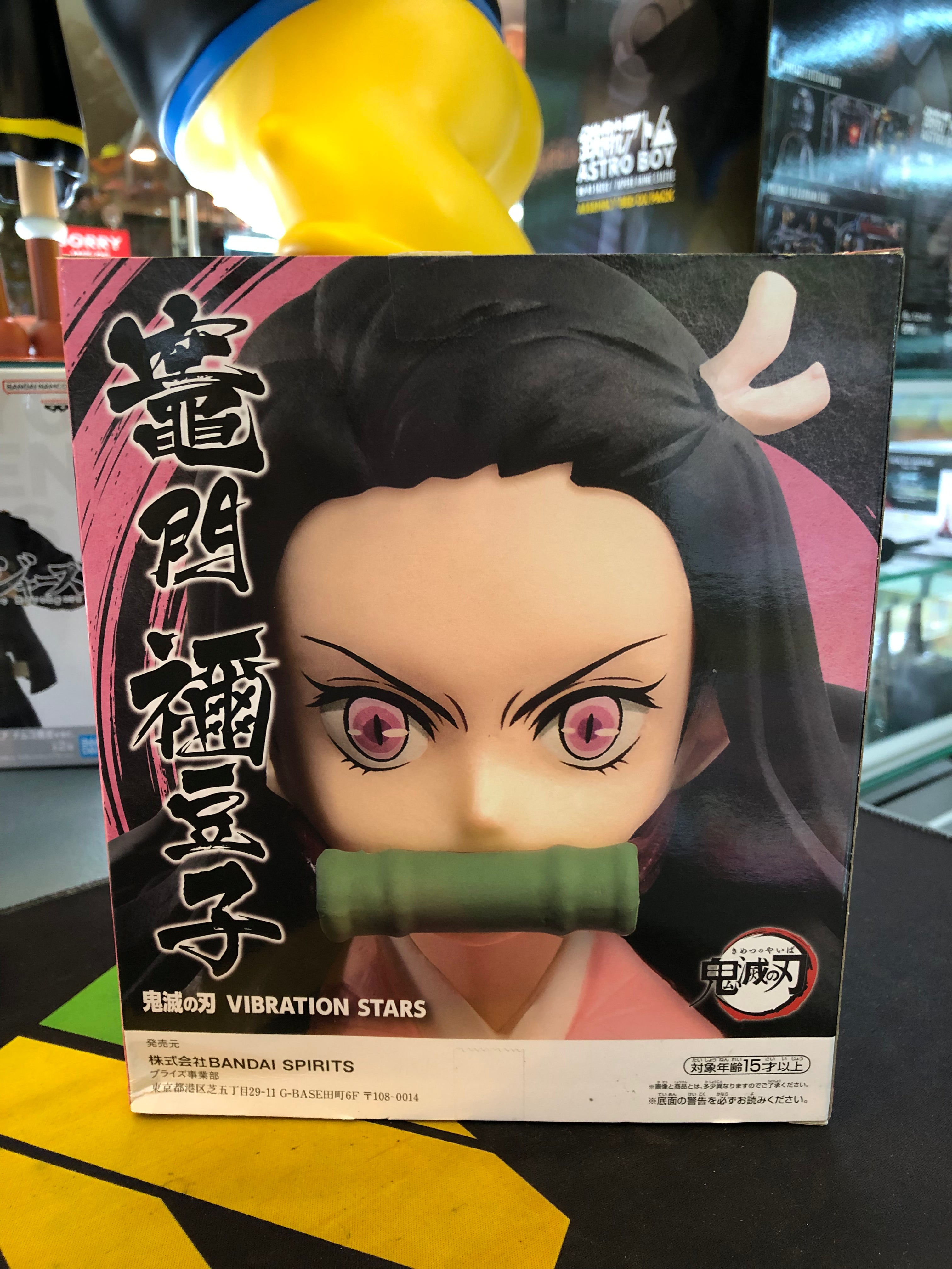 bandai vibration stars nezuko kamado demon Slayer kimetsu figure