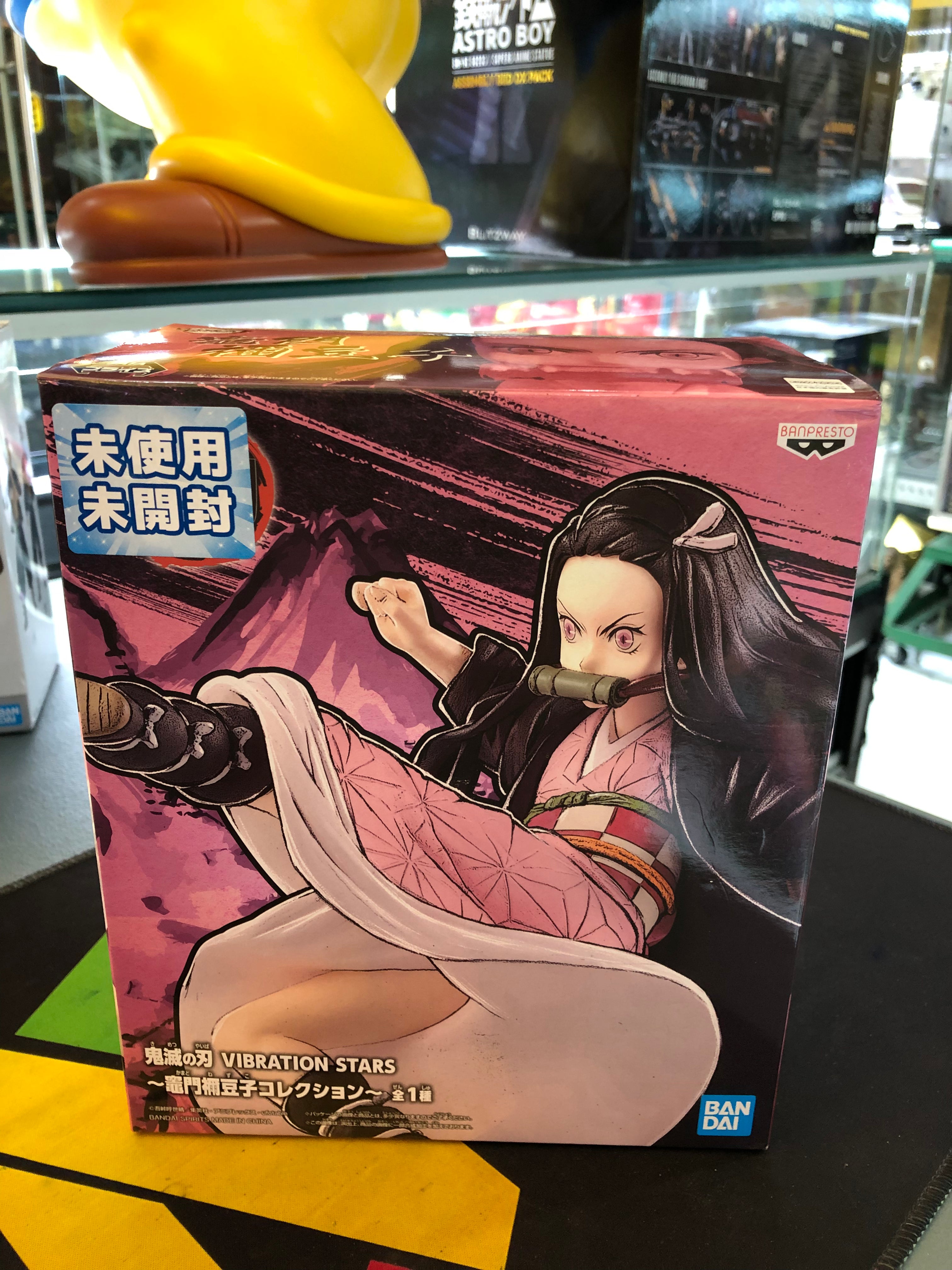 bandai vibration stars nezuko kamado demon Slayer kimetsu figure