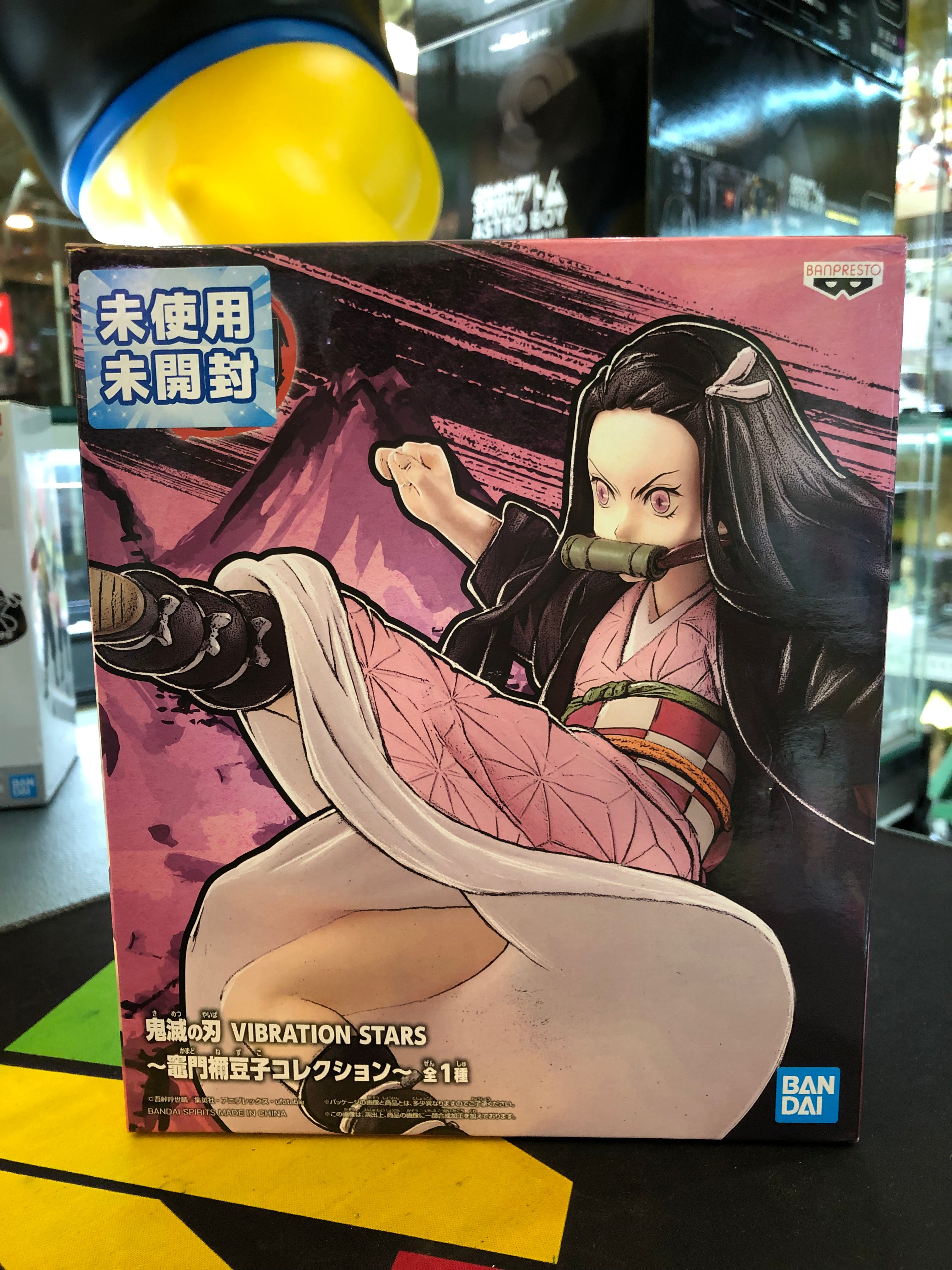 bandai vibration stars nezuko kamado demon Slayer kimetsu figure