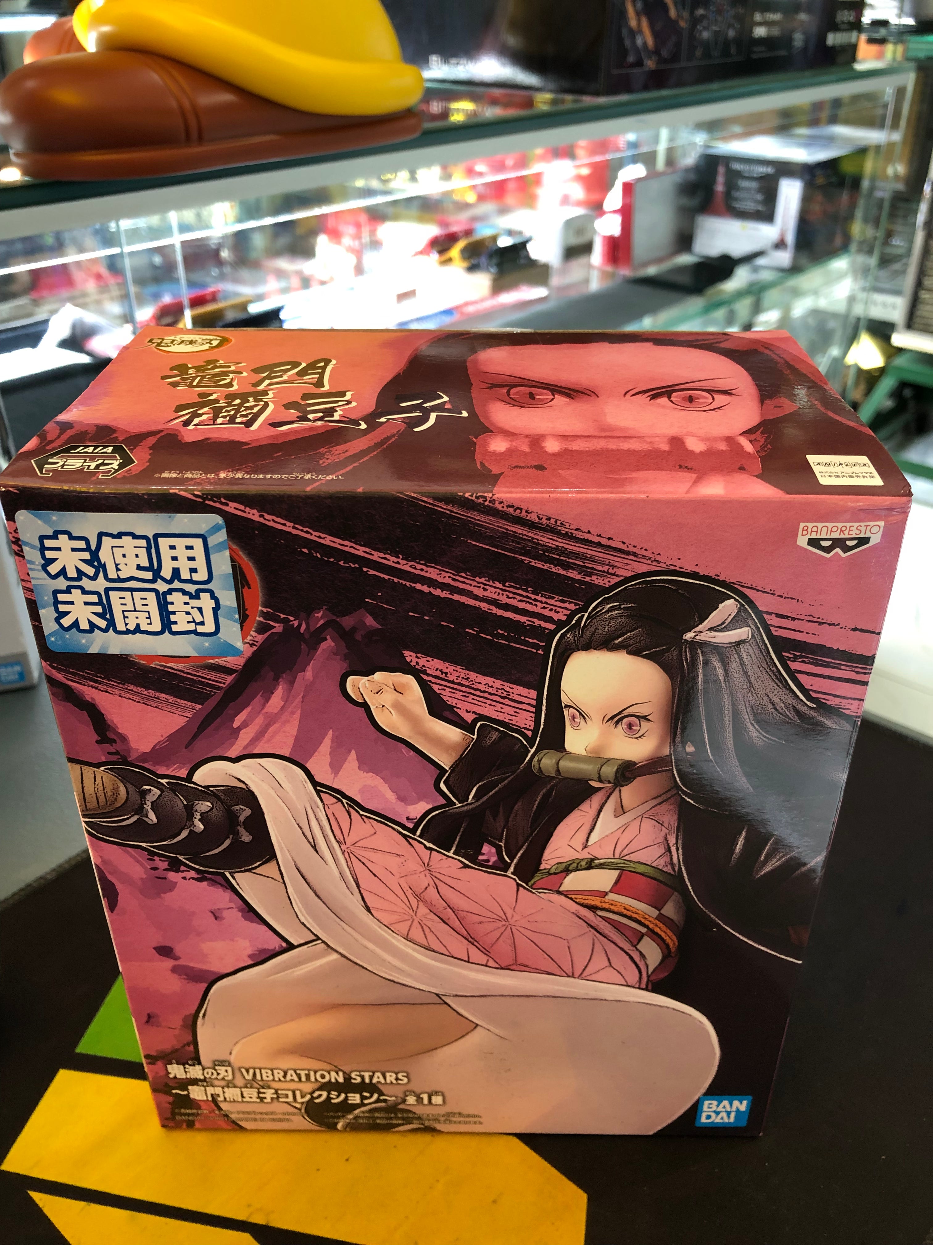 bandai vibration stars nezuko kamado demon Slayer kimetsu figure