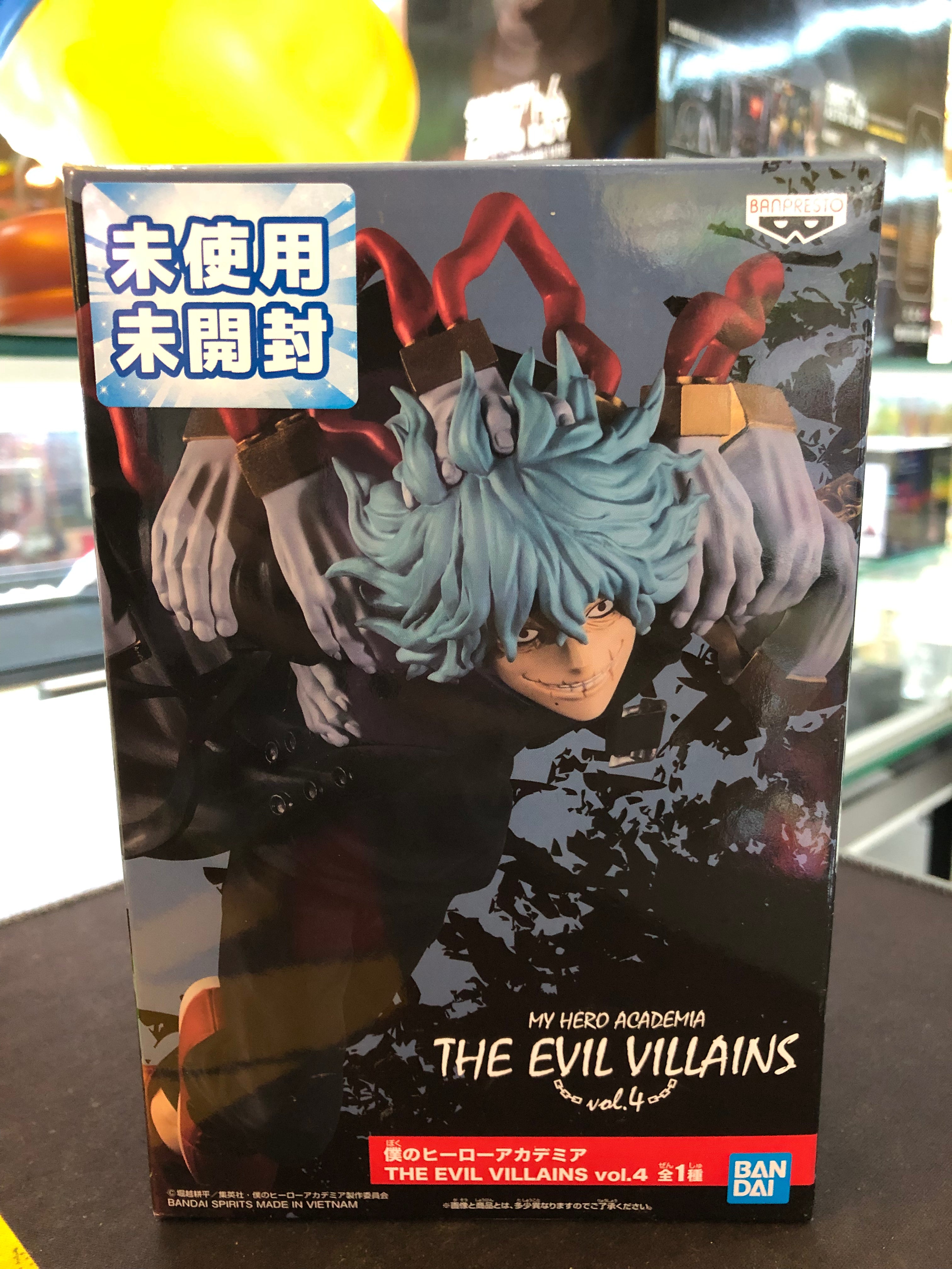 my hero academia figure tomura shigaraki villain ichiban kuji