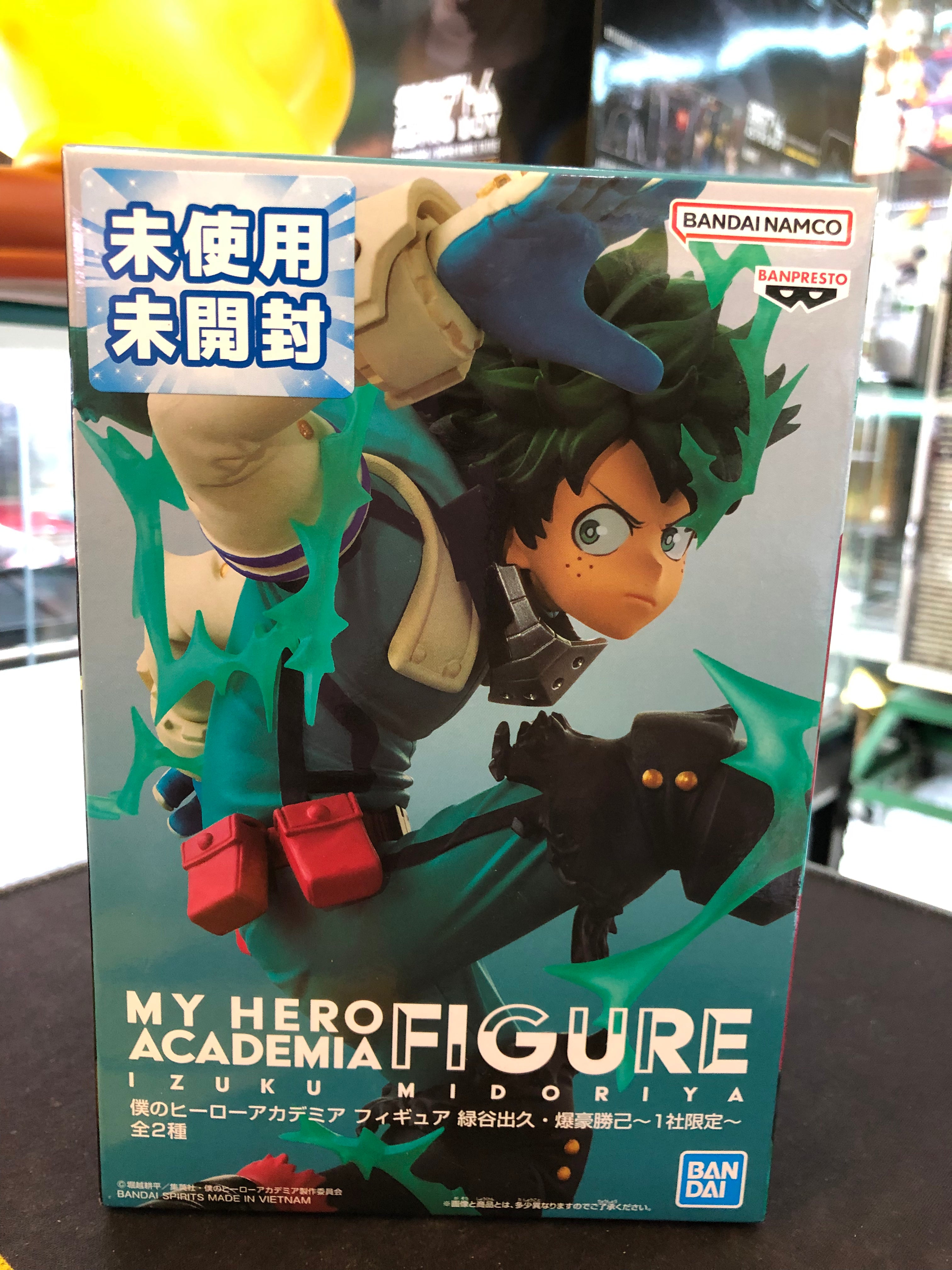 banpresto dxf my hero academia midoriya izuku