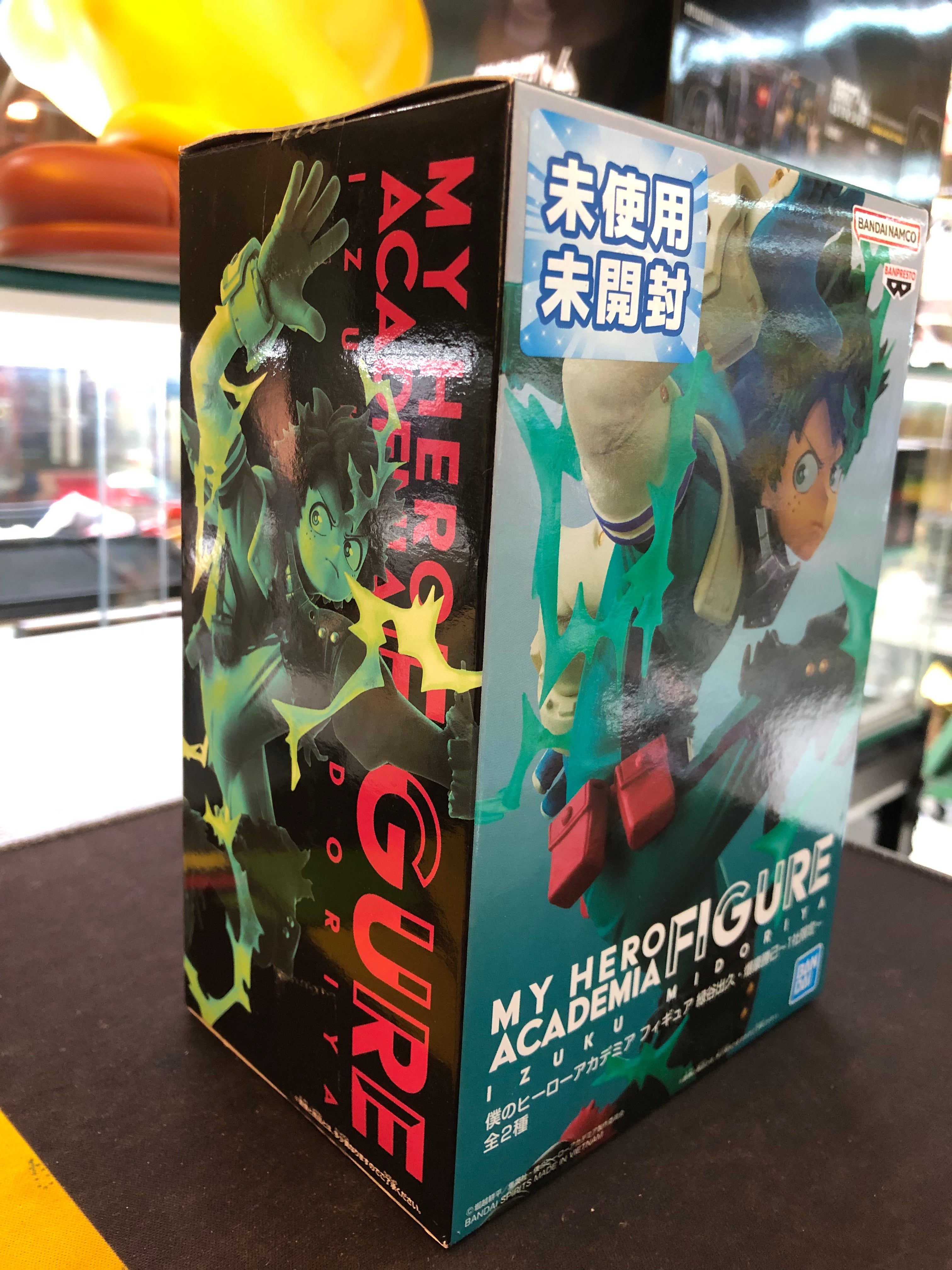 banpresto dxf my hero academia midoriya izuku