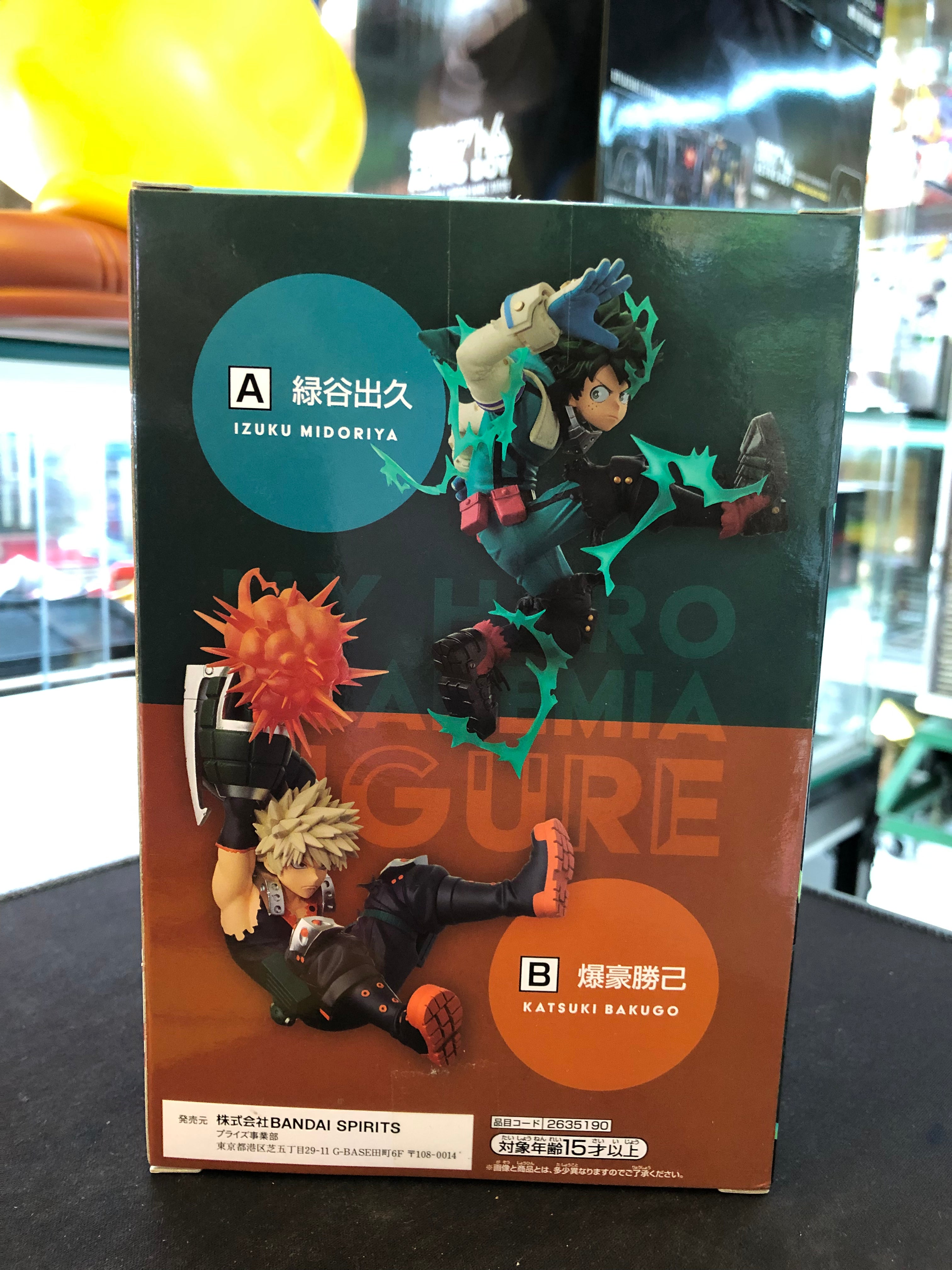 banpresto dxf my hero academia midoriya izuku