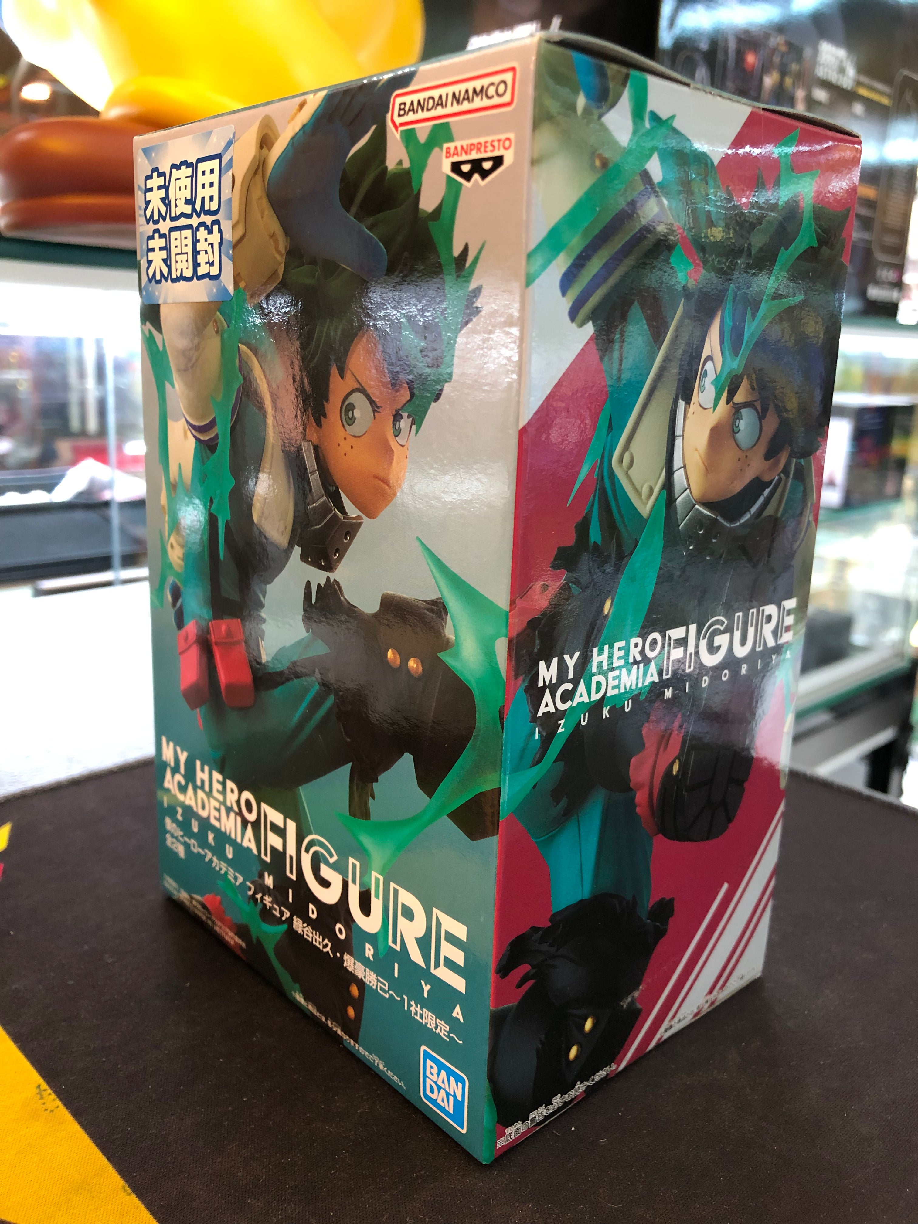 banpresto dxf my hero academia midoriya izuku