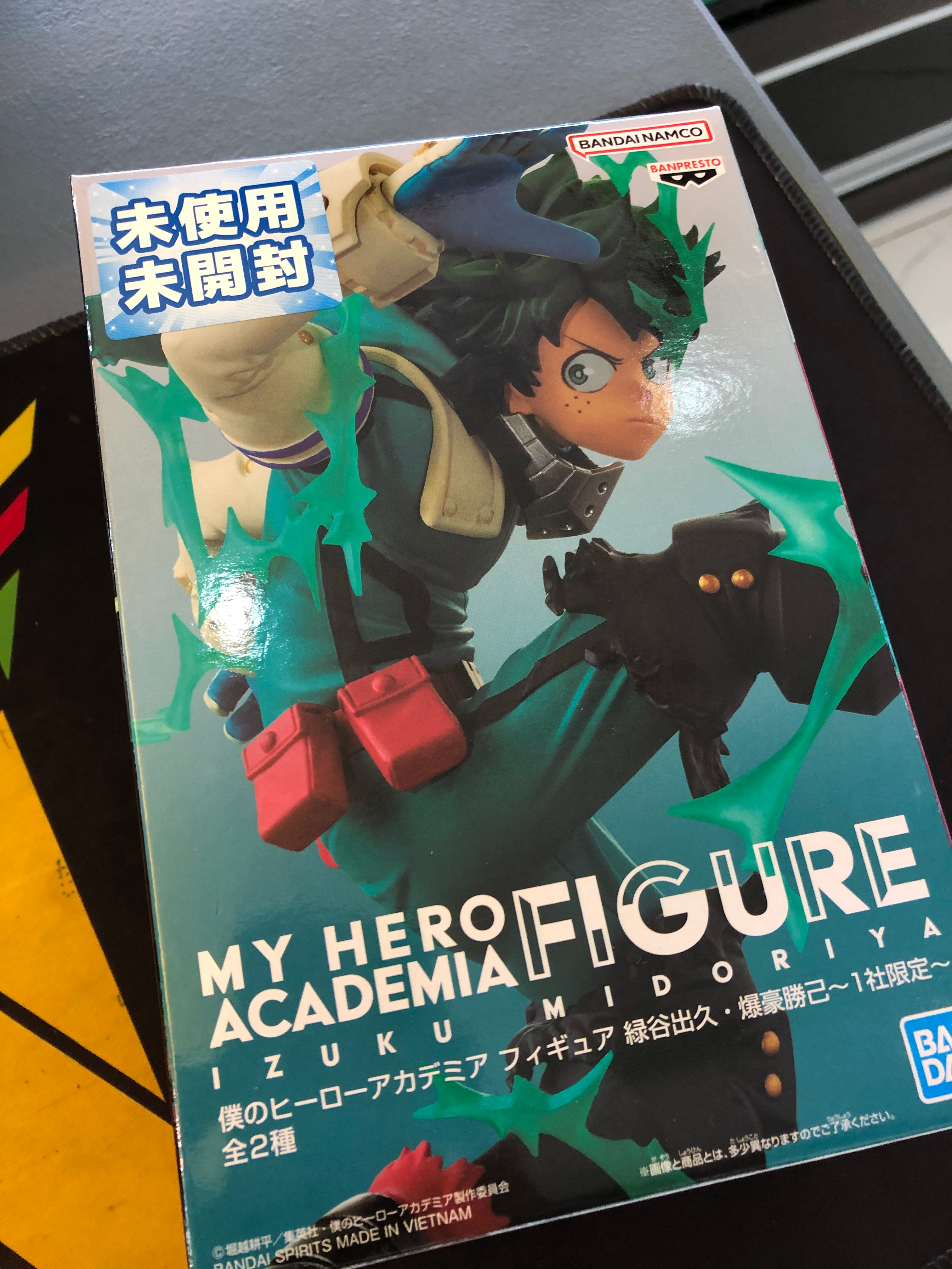 banpresto dxf my hero academia midoriya izuku