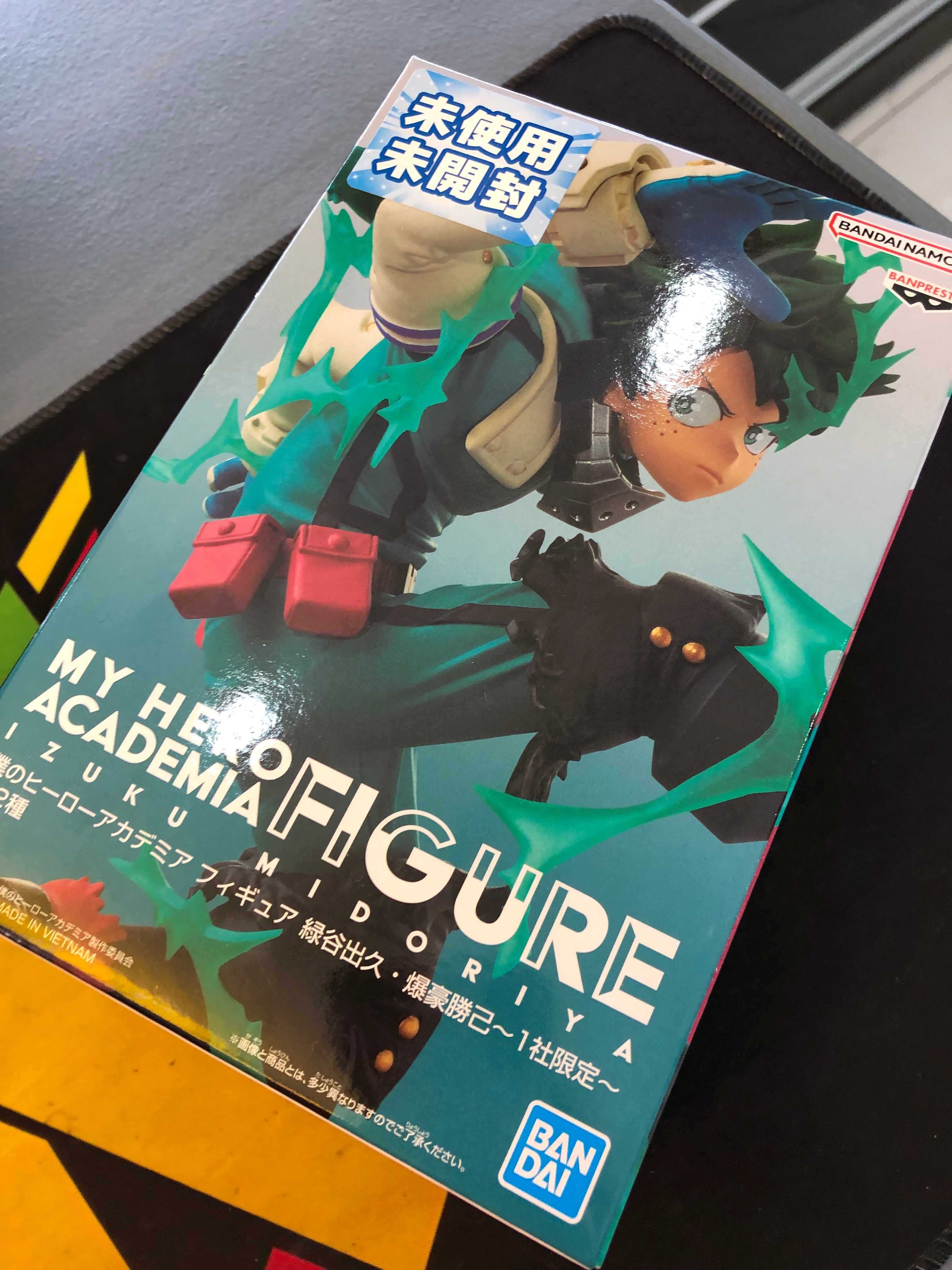banpresto dxf my hero academia midoriya izuku