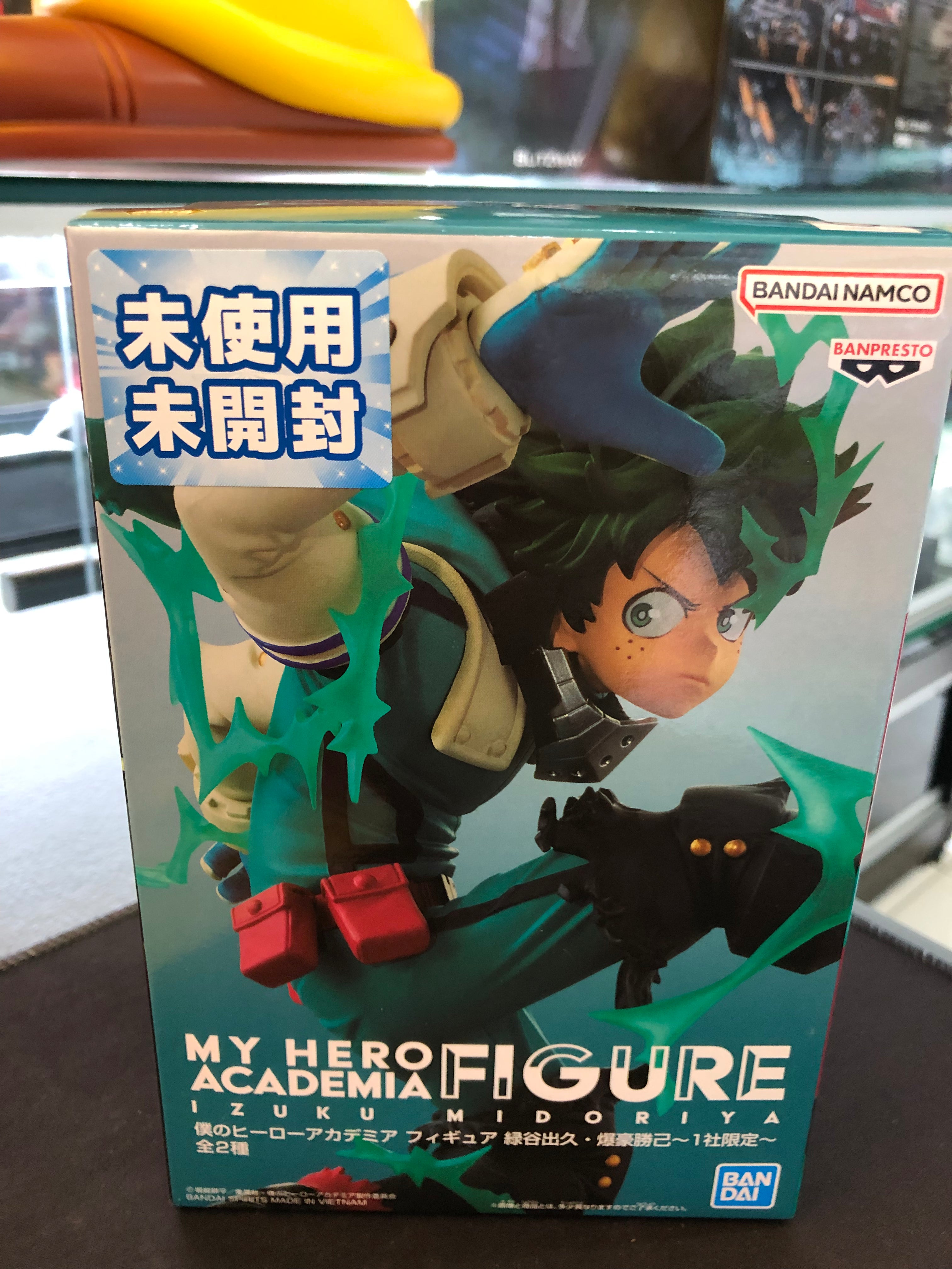 banpresto dxf my hero academia midoriya izuku