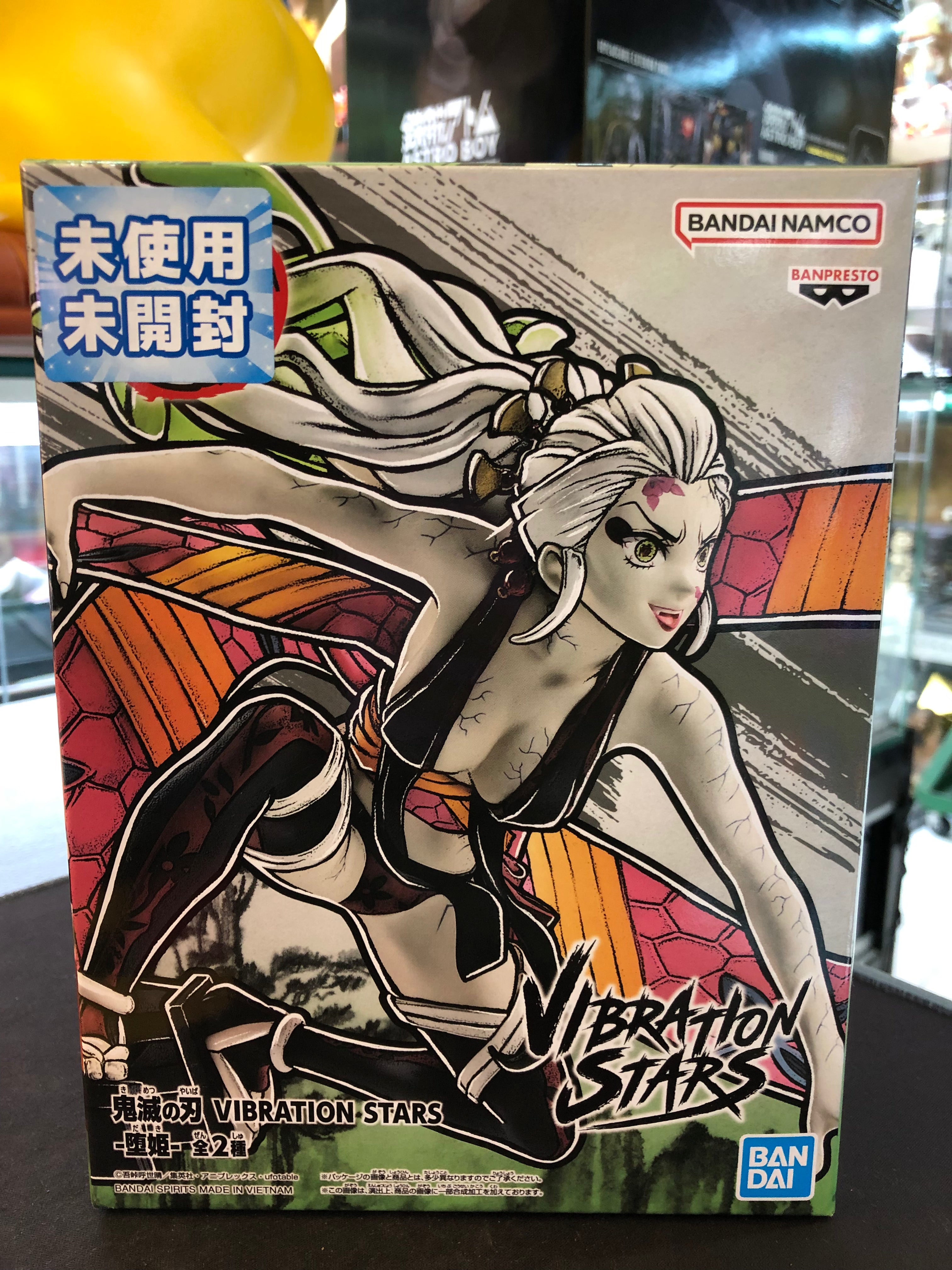 bandai spirits vibration stars demon slayer kimetsu no yaiba