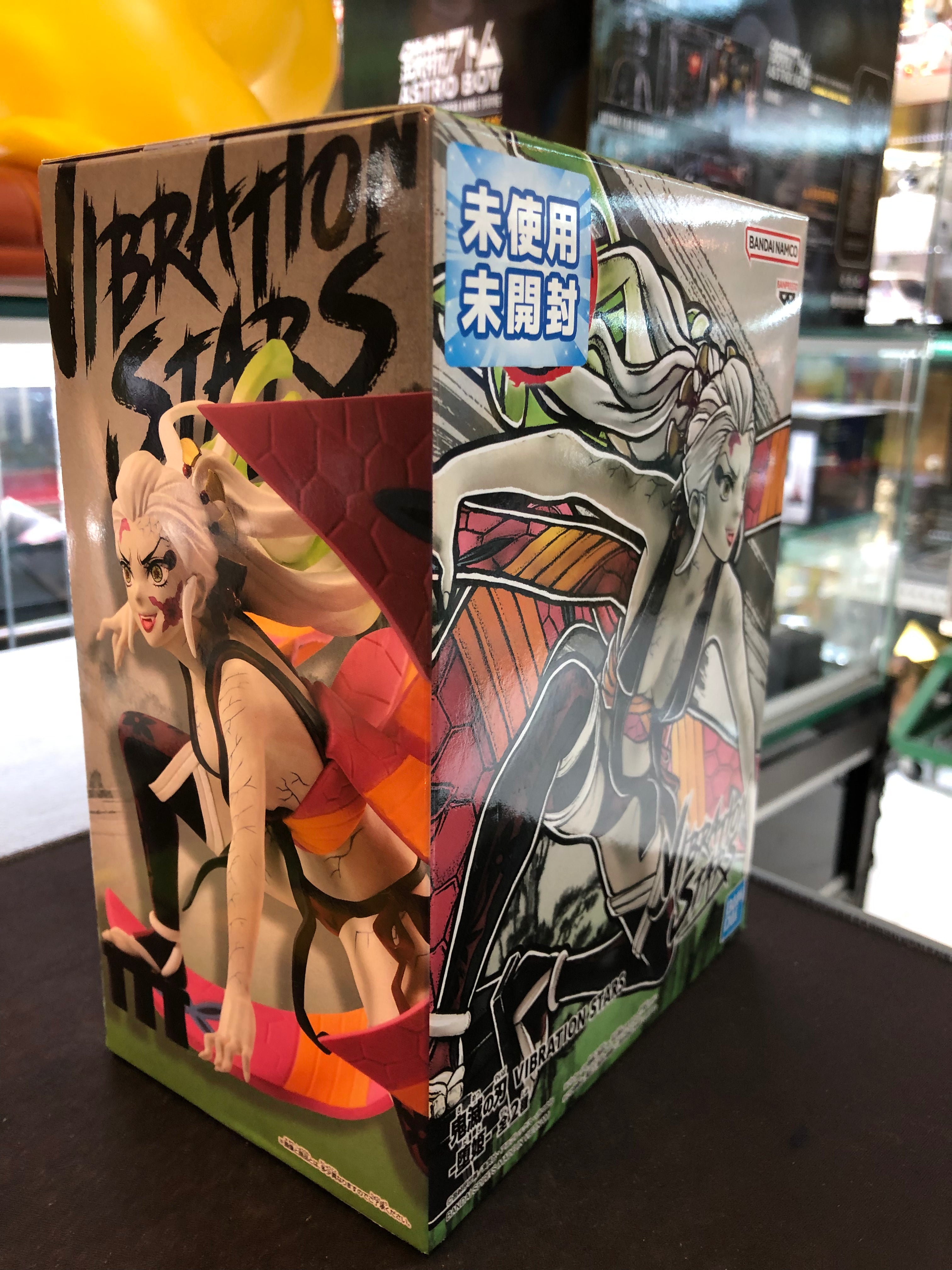 bandai spirits vibration stars demon slayer kimetsu no yaiba
