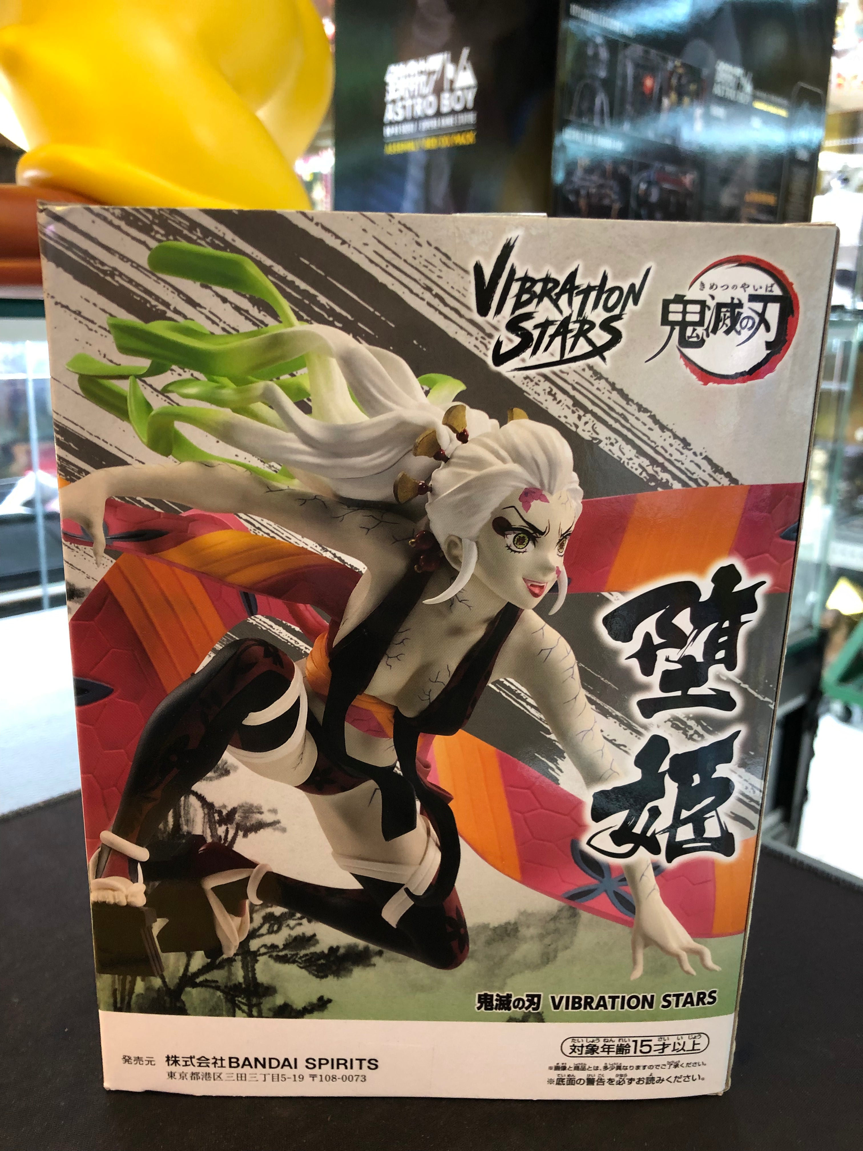 bandai spirits vibration stars demon slayer kimetsu no yaiba