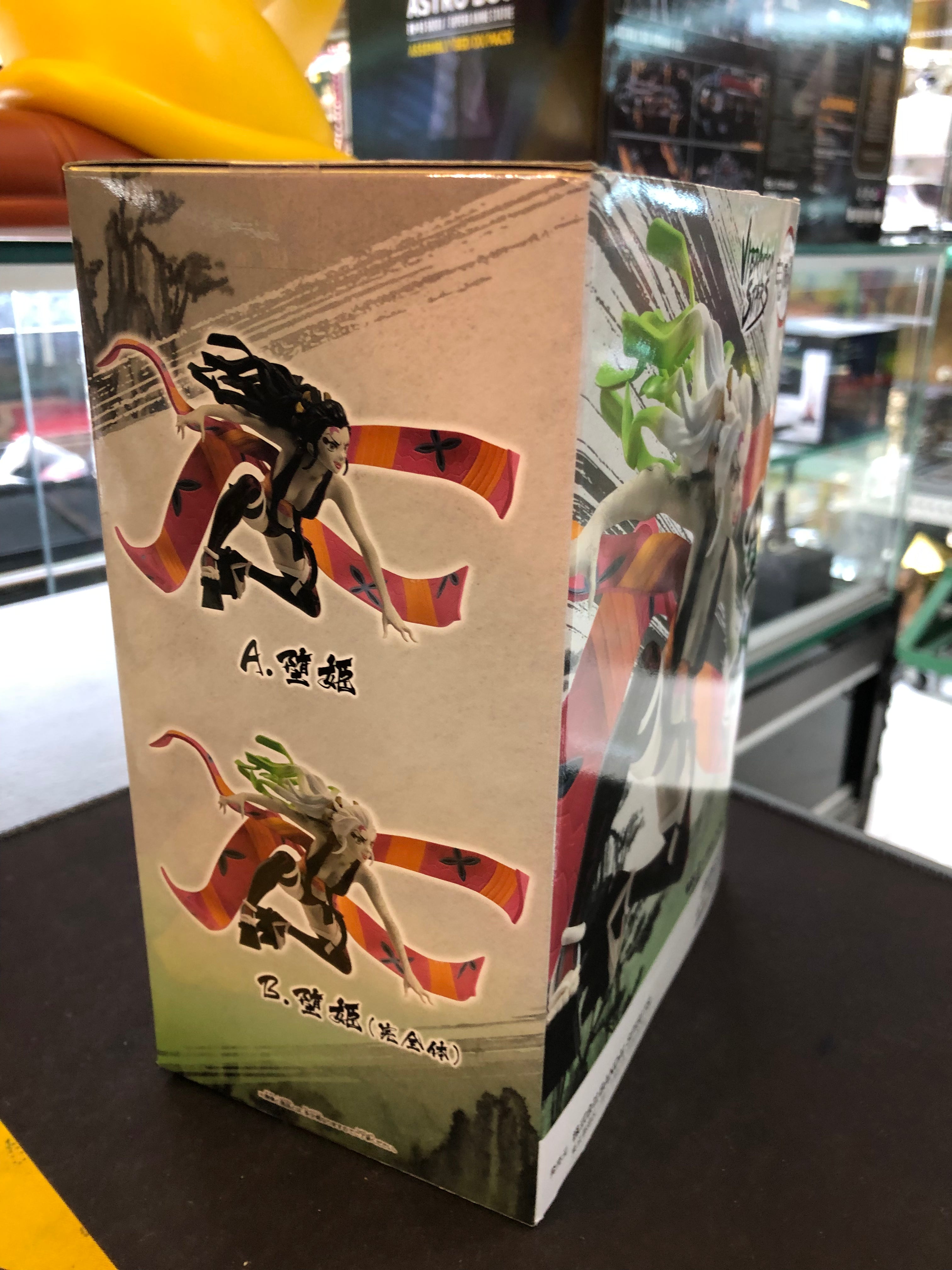 bandai spirits vibration stars demon slayer kimetsu no yaiba