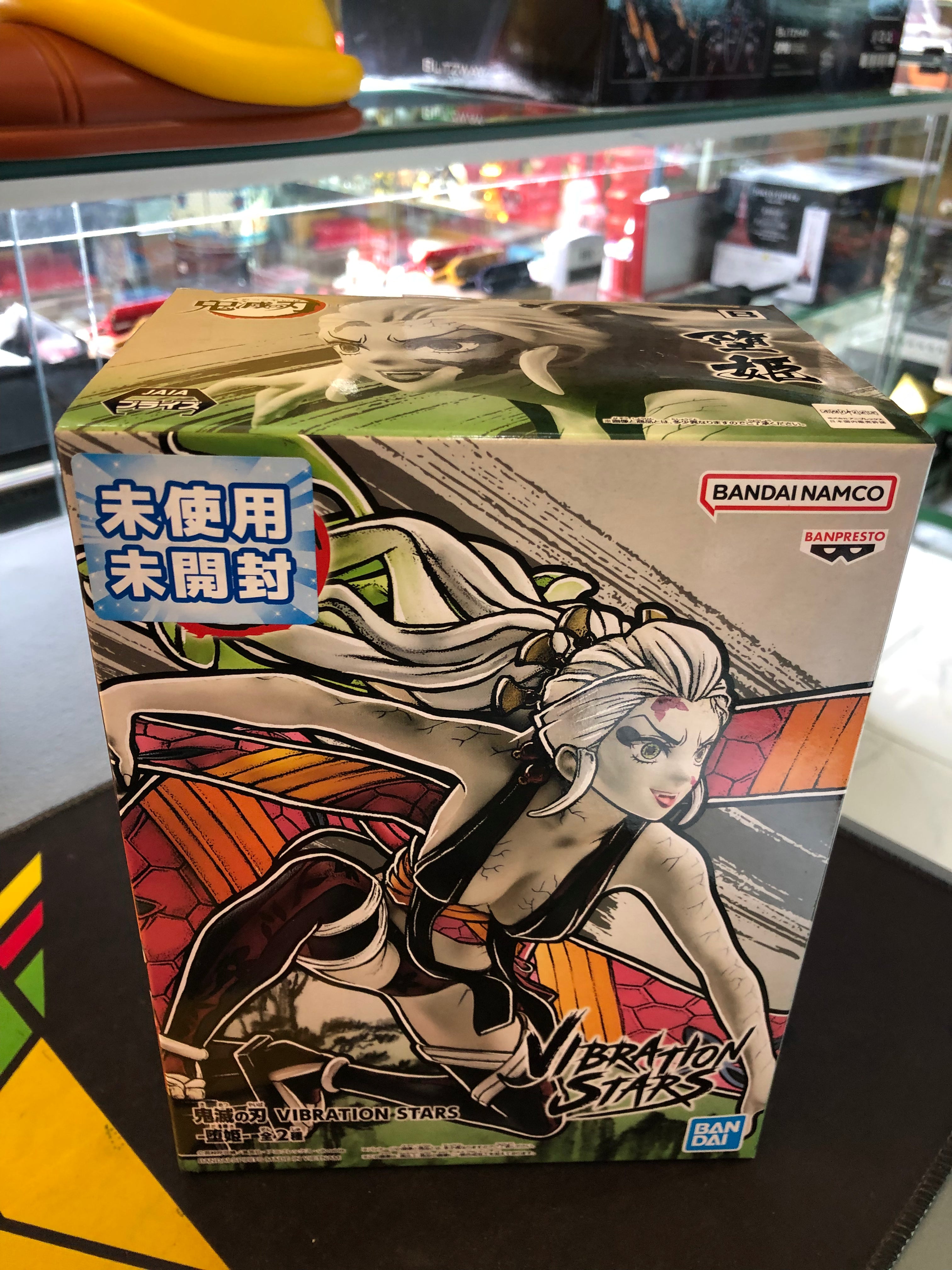 bandai spirits vibration stars demon slayer kimetsu no yaiba