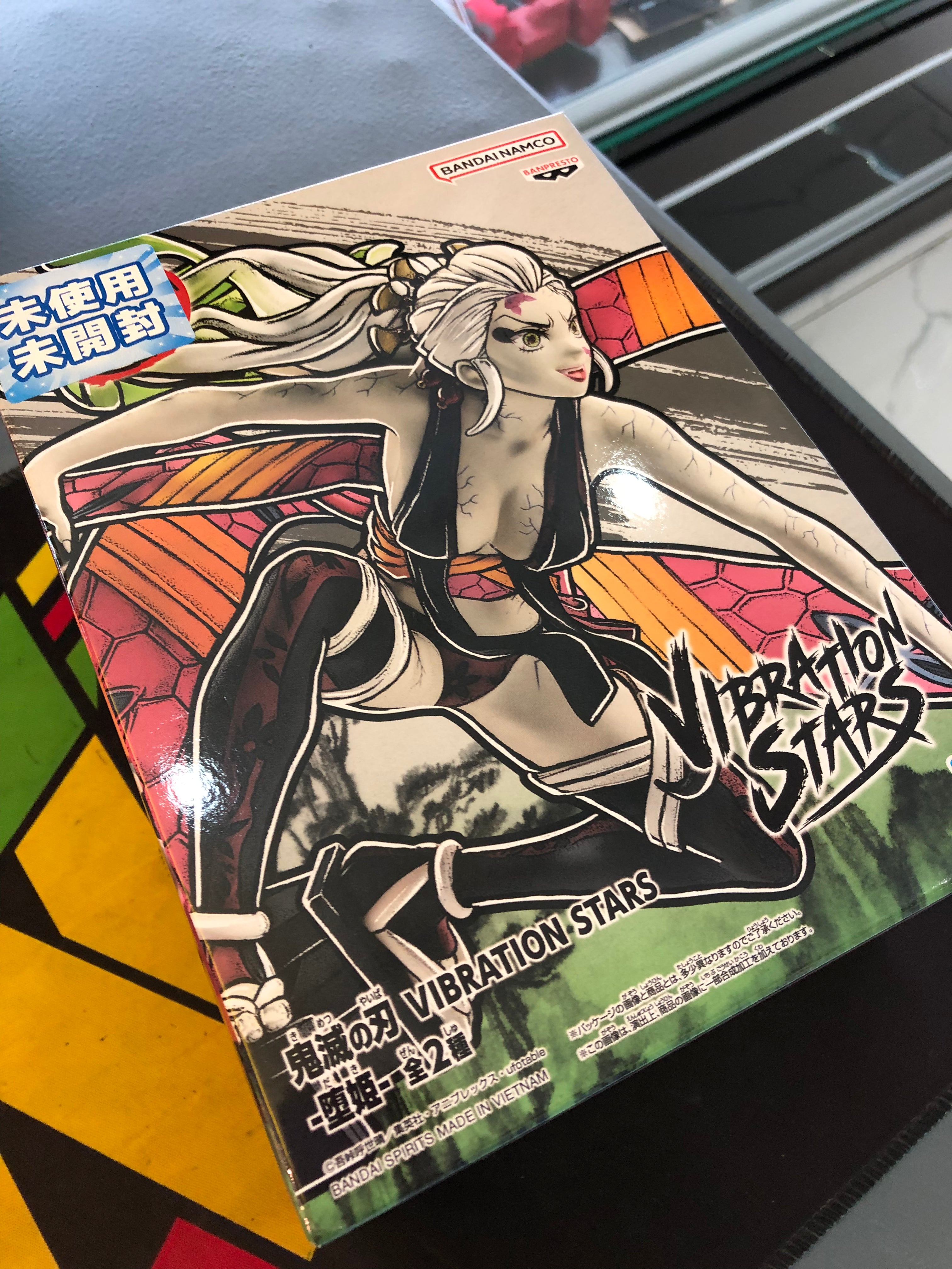 bandai spirits vibration stars demon slayer kimetsu no yaiba