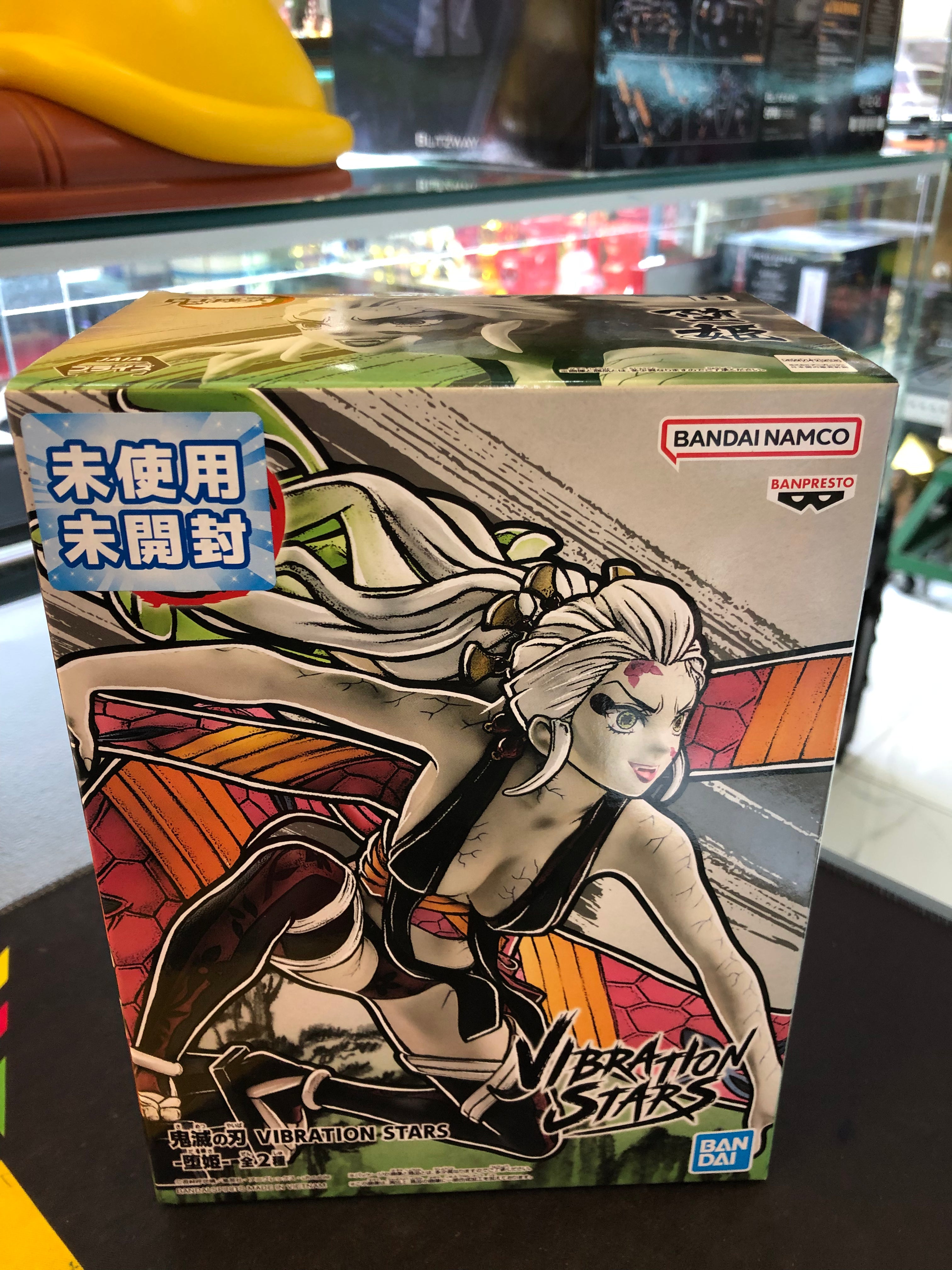 bandai spirits vibration stars demon slayer kimetsu no yaiba