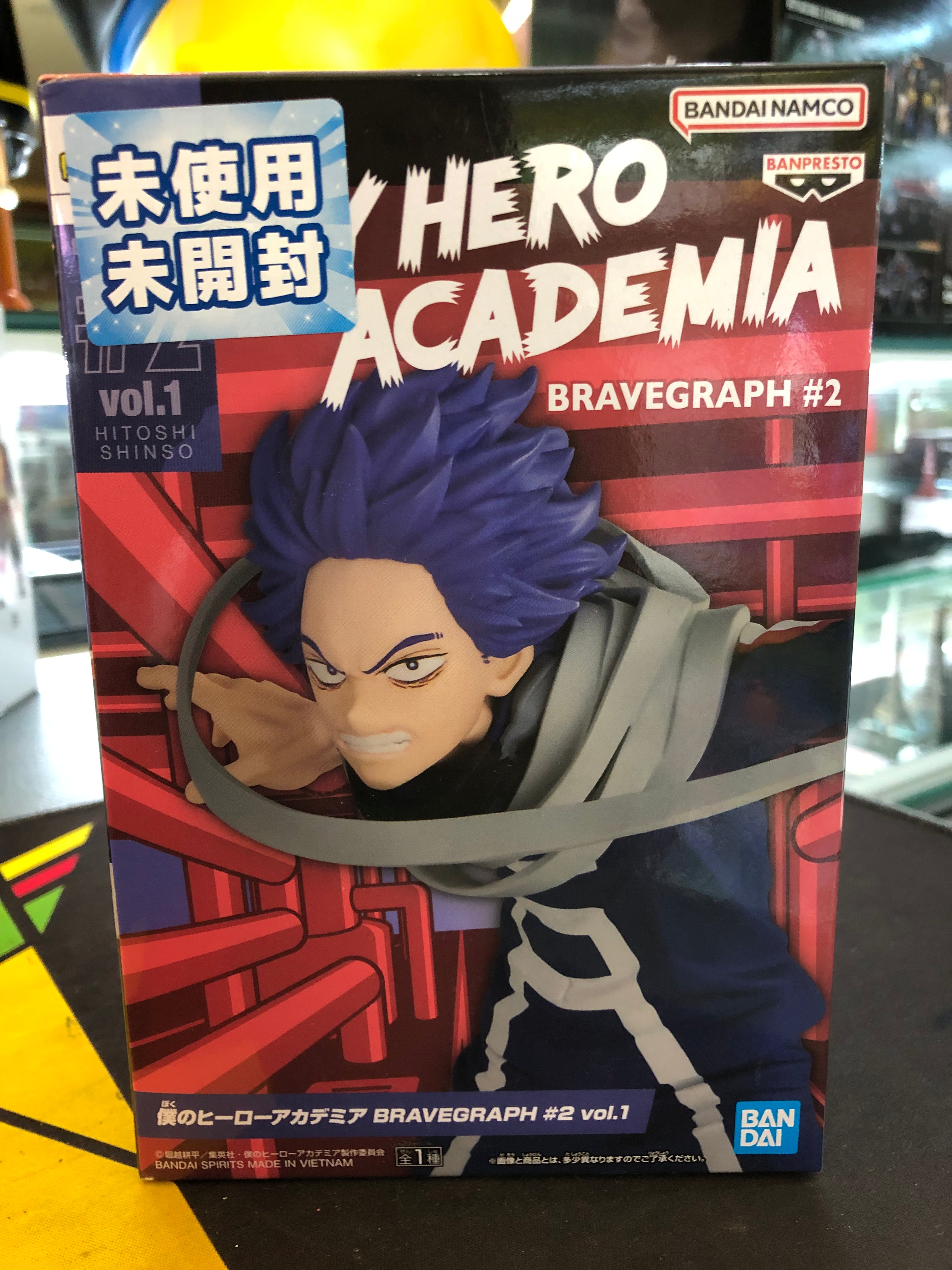 my hero academia the evil villians vol.4 statue banpresto