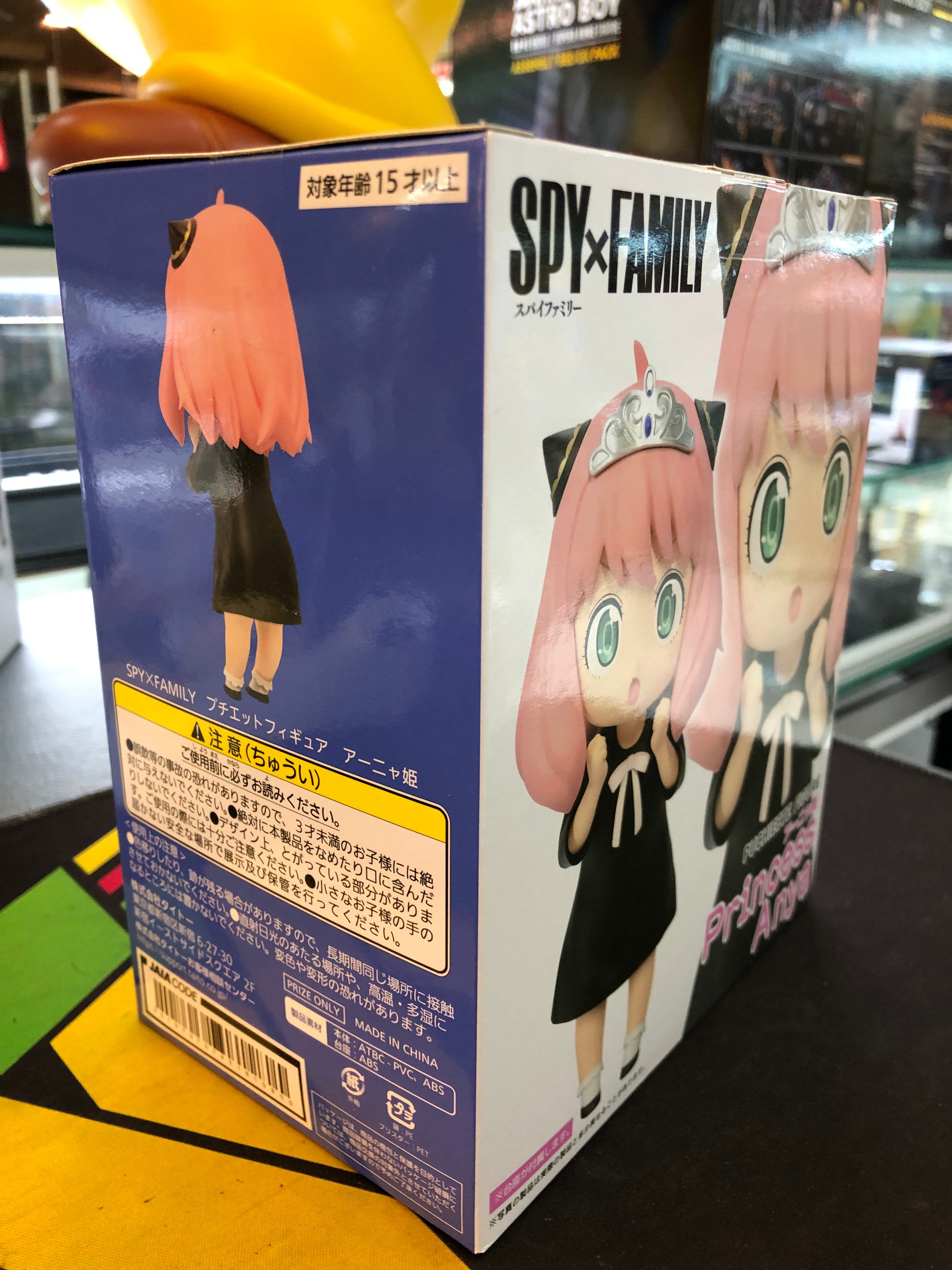 taito petit figure SpY X Family Princess anya