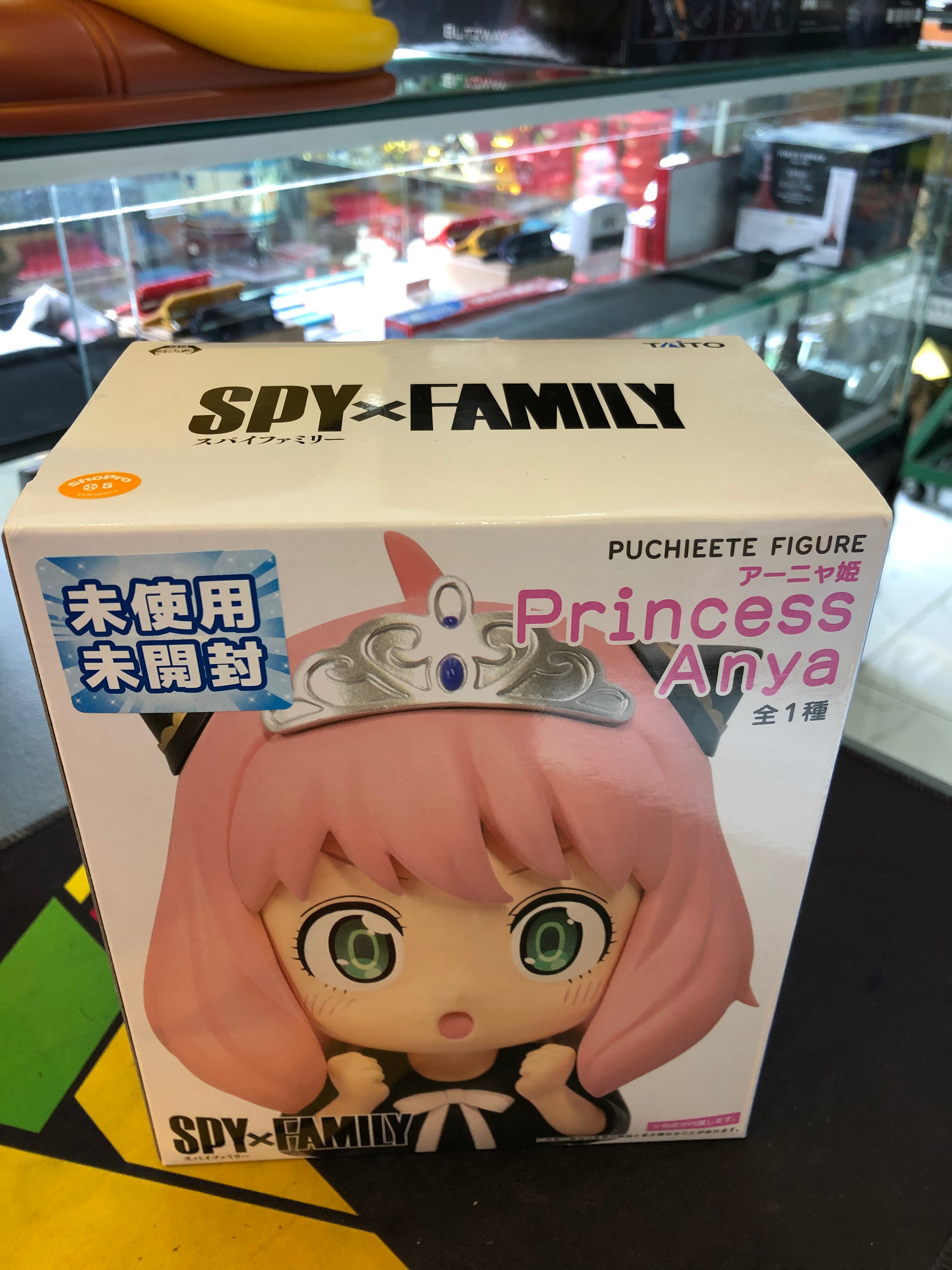 taito petit figure SpY X Family Princess anya