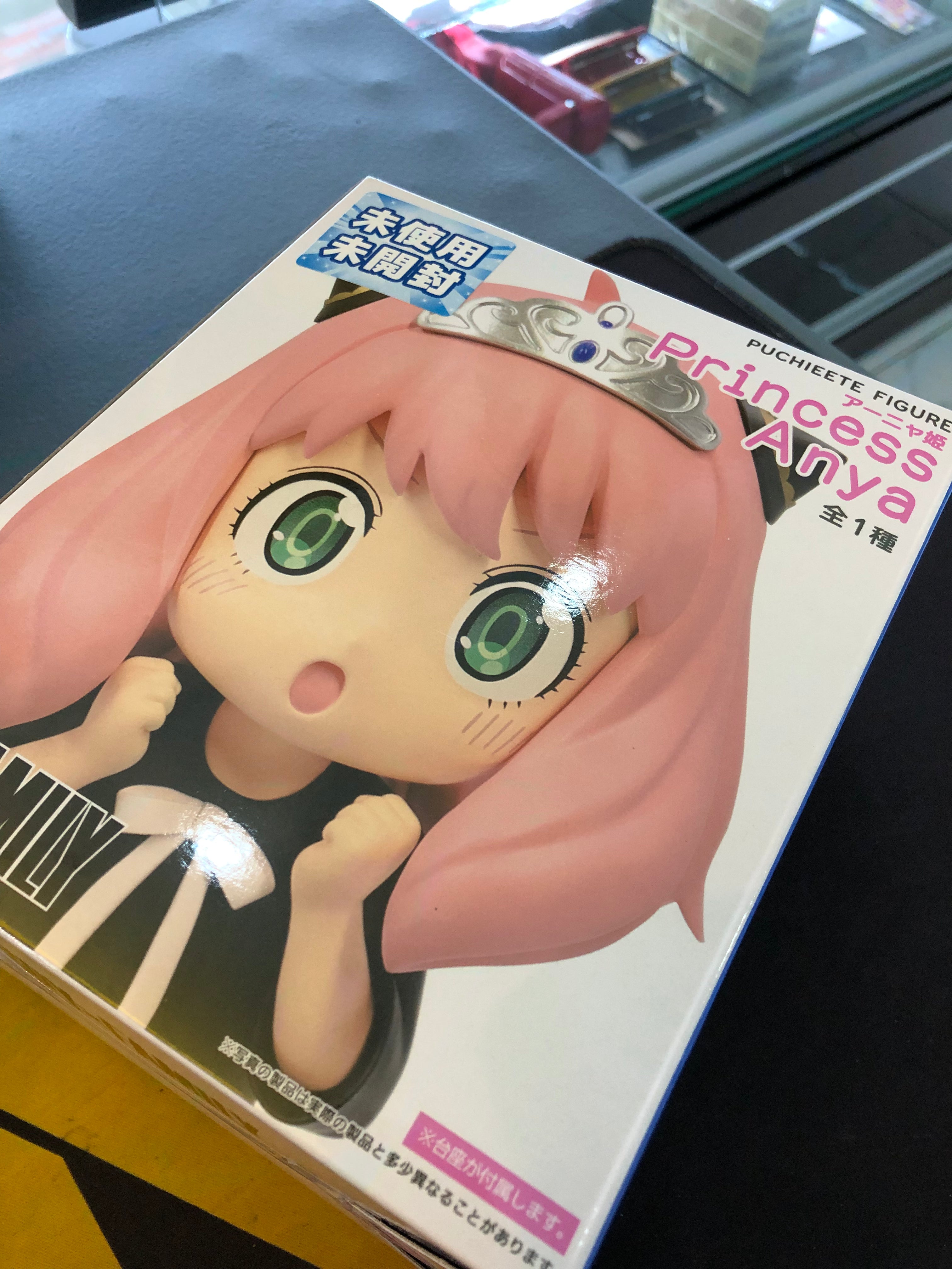 taito petit figure SpY X Family Princess anya