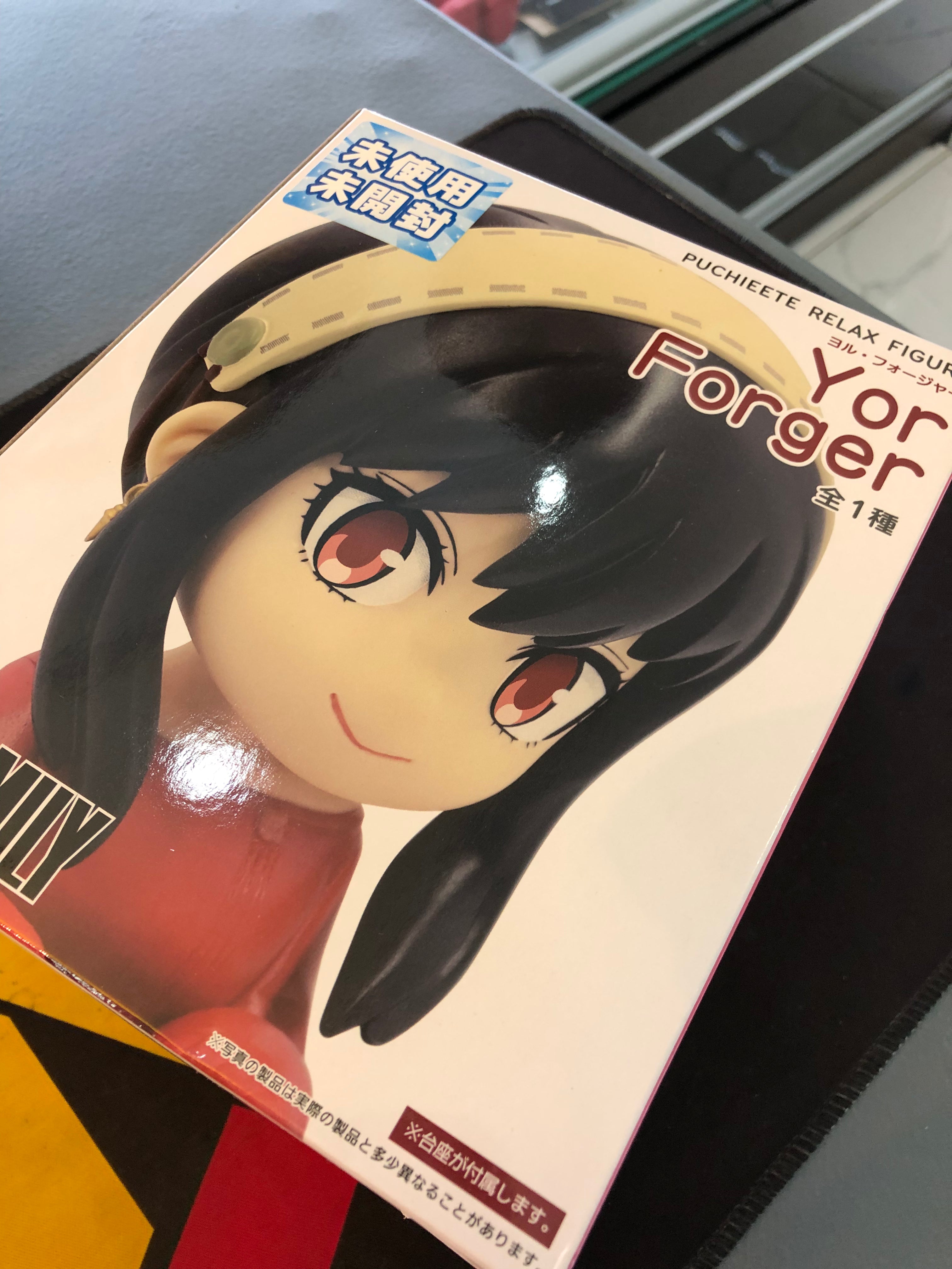 Spy x Family Yor forger puchieete relax figure