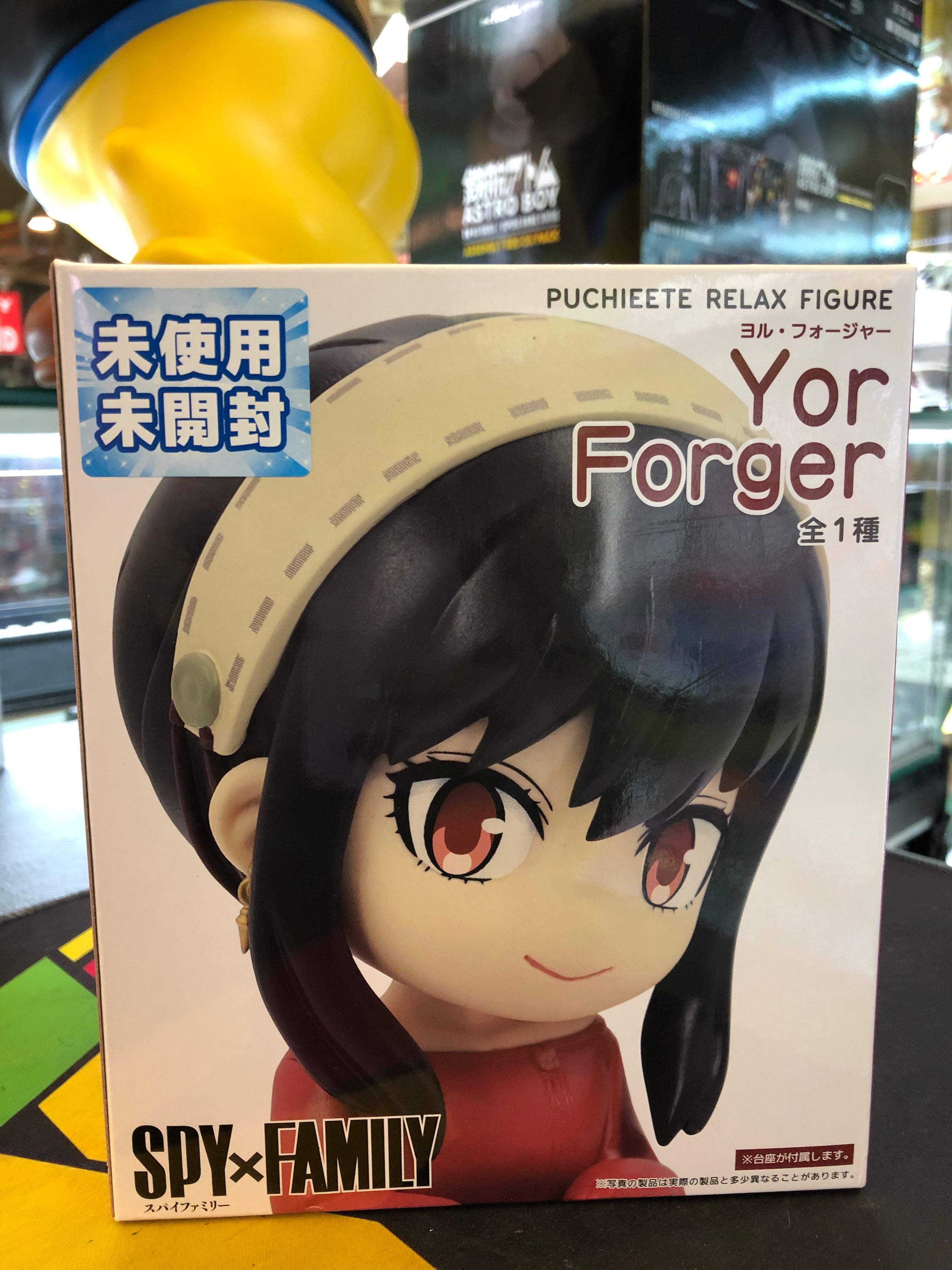 Spy x Family Yor forger puchieete relax figure