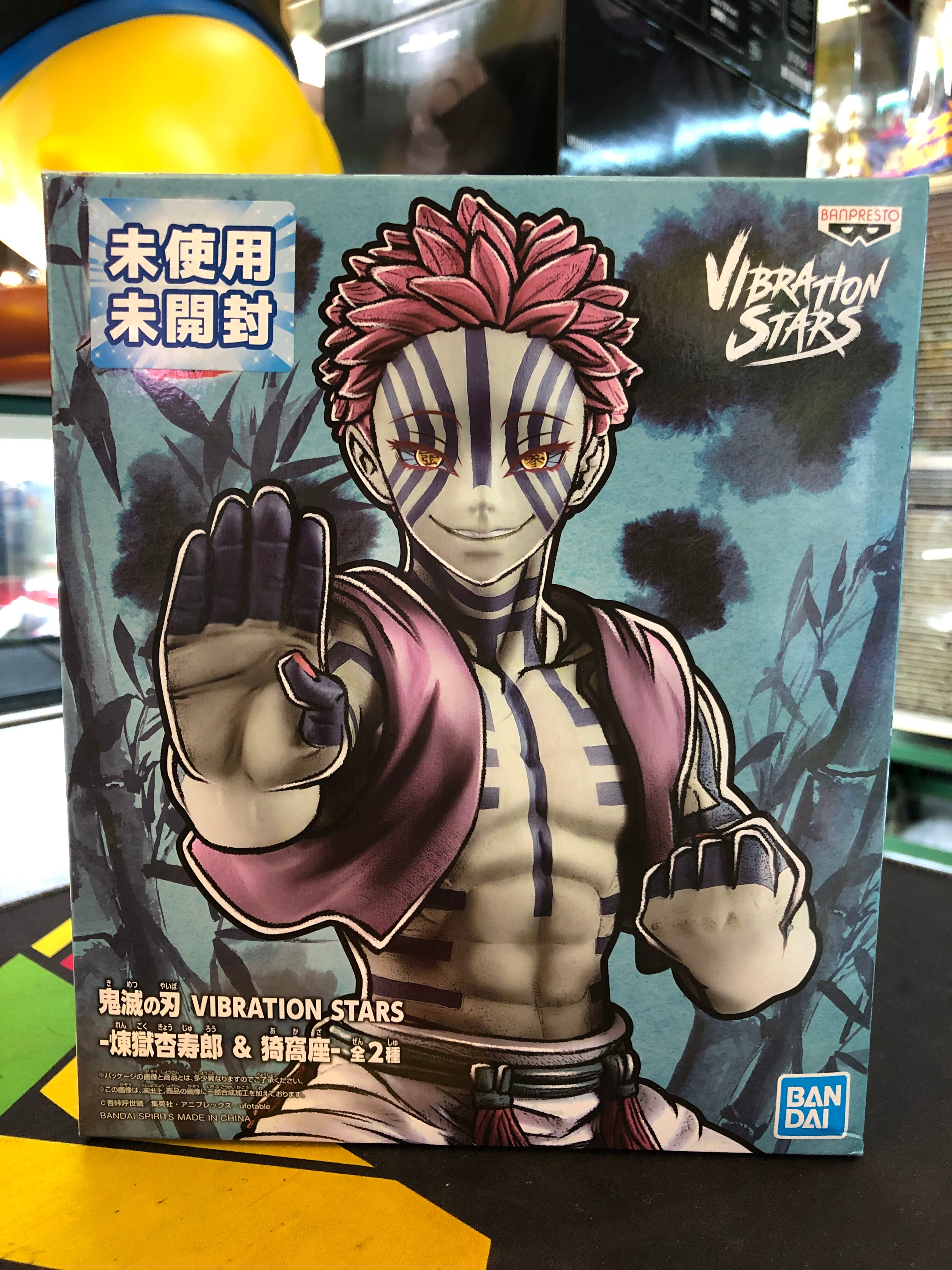 banpresto kimetsu no yaiba demon slayer akaza figure vibration stars