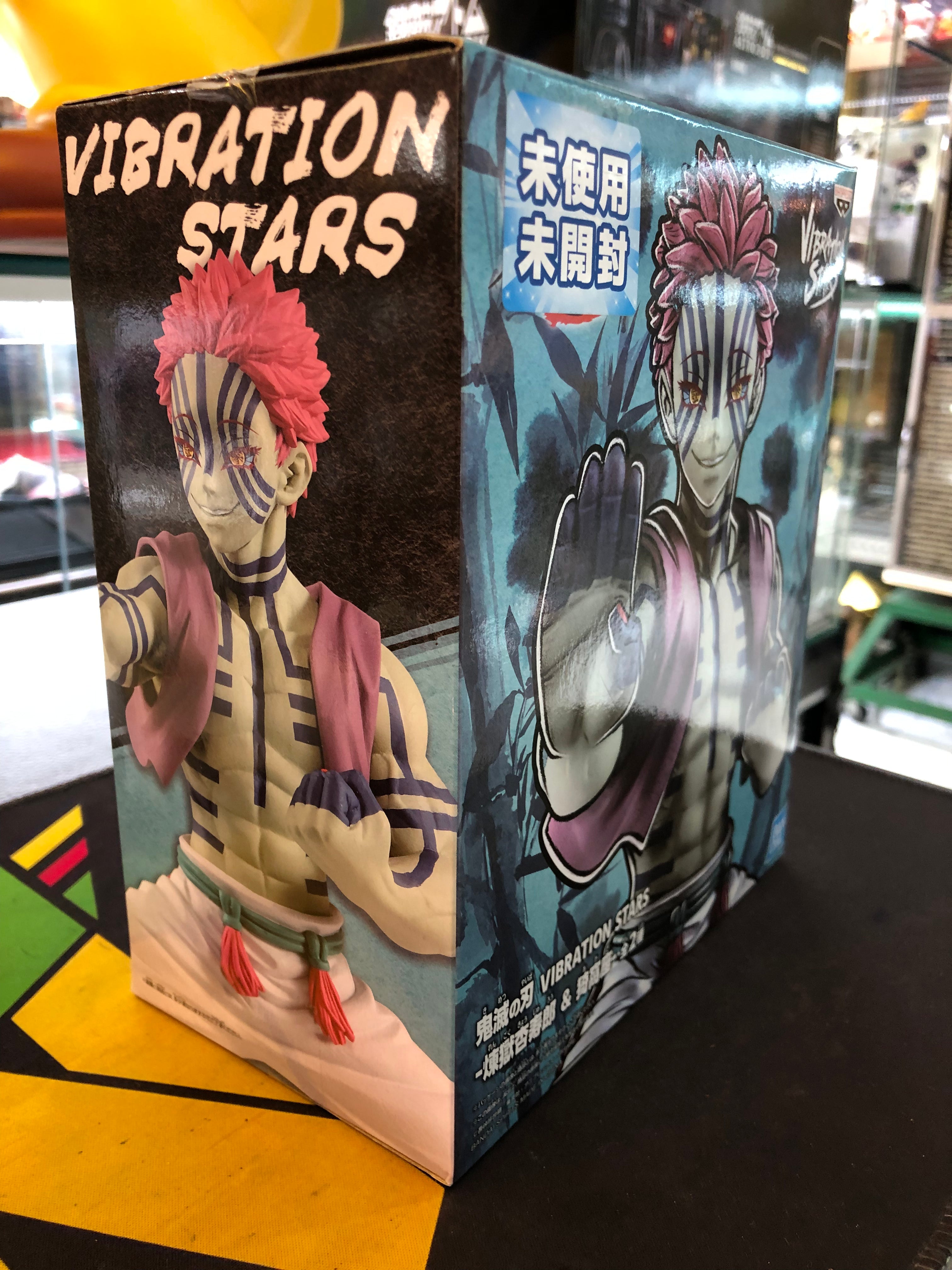 banpresto kimetsu no yaiba demon slayer akaza figure vibration stars