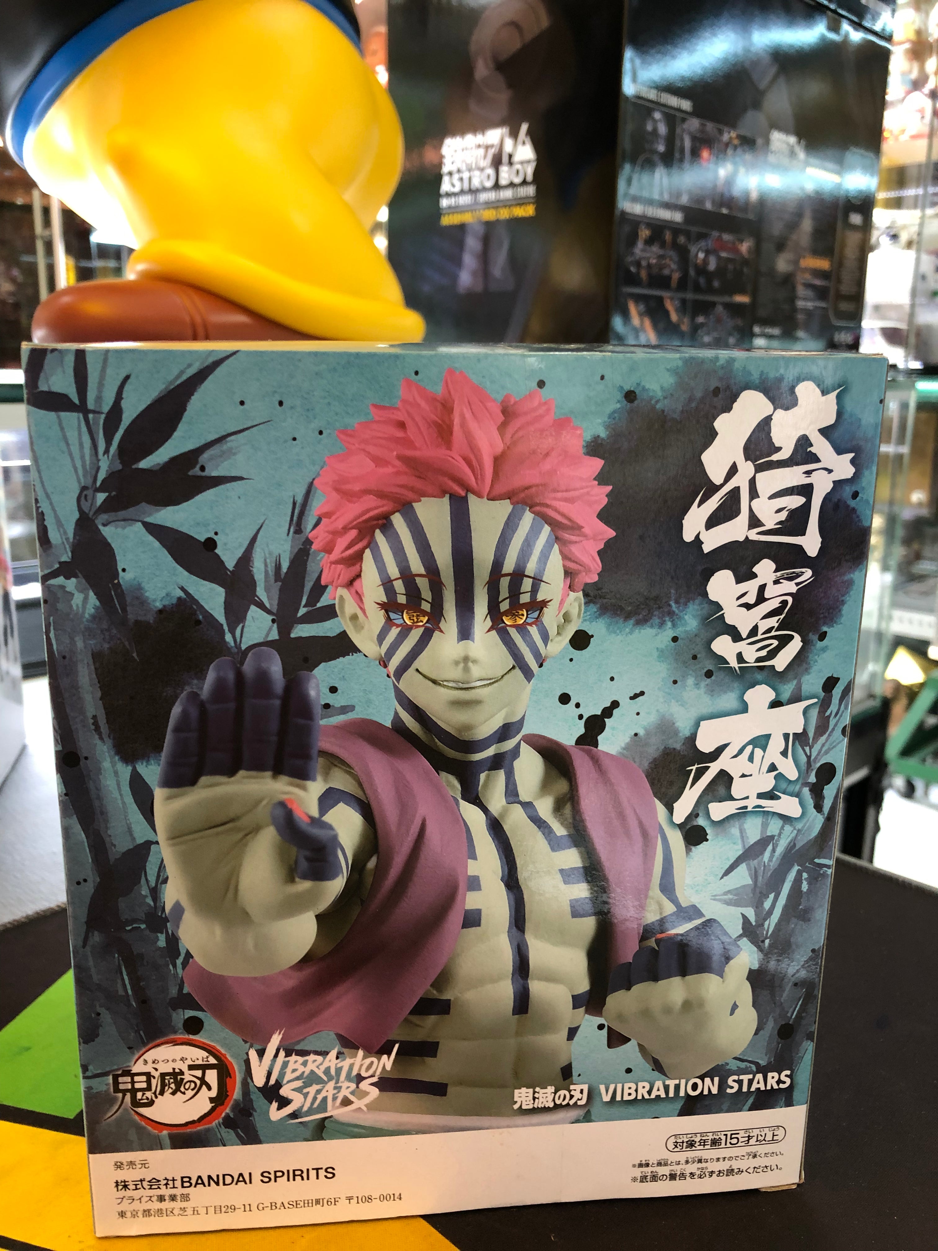 banpresto kimetsu no yaiba demon slayer akaza figure vibration stars