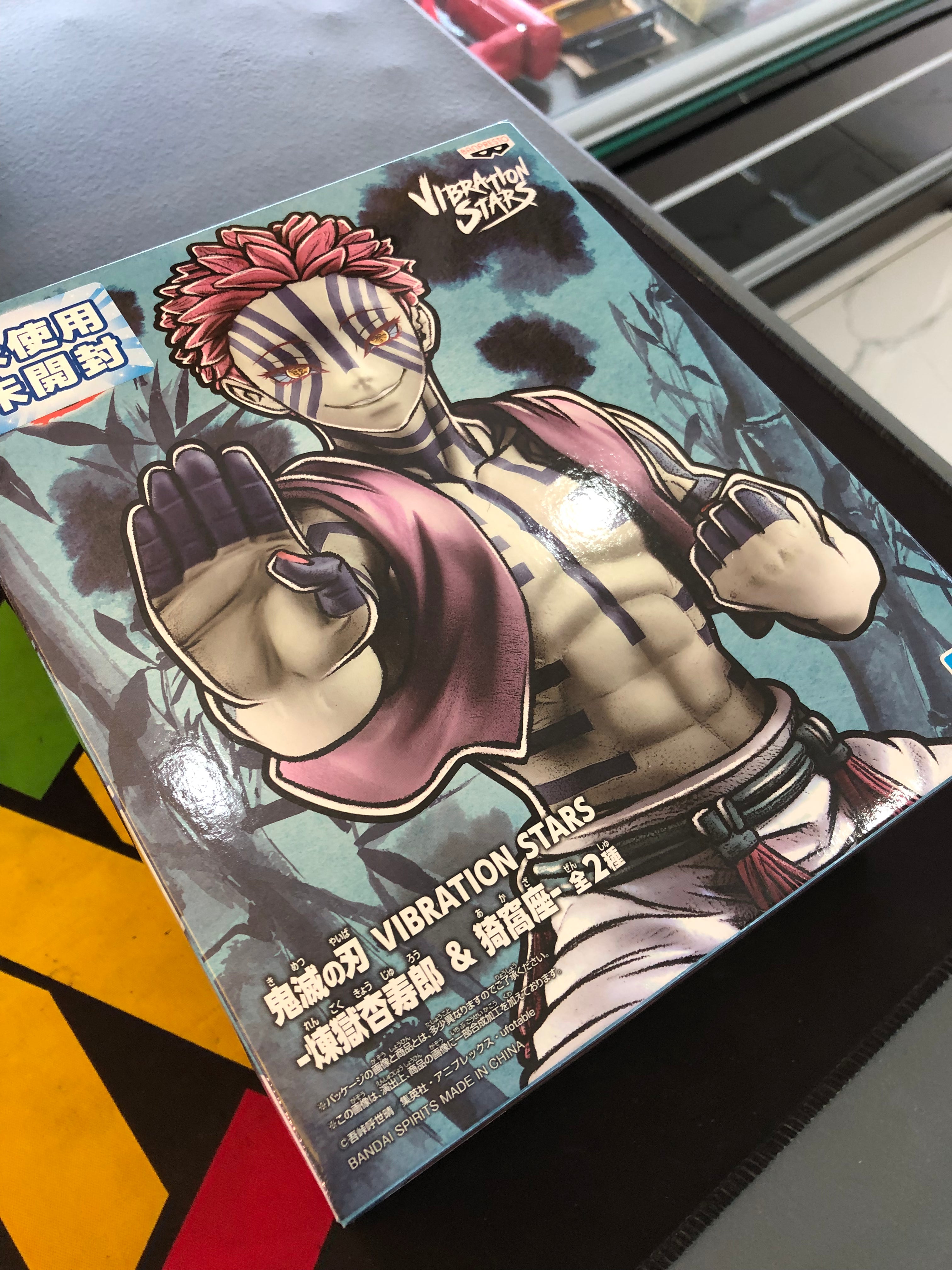 banpresto kimetsu no yaiba demon slayer akaza figure vibration stars