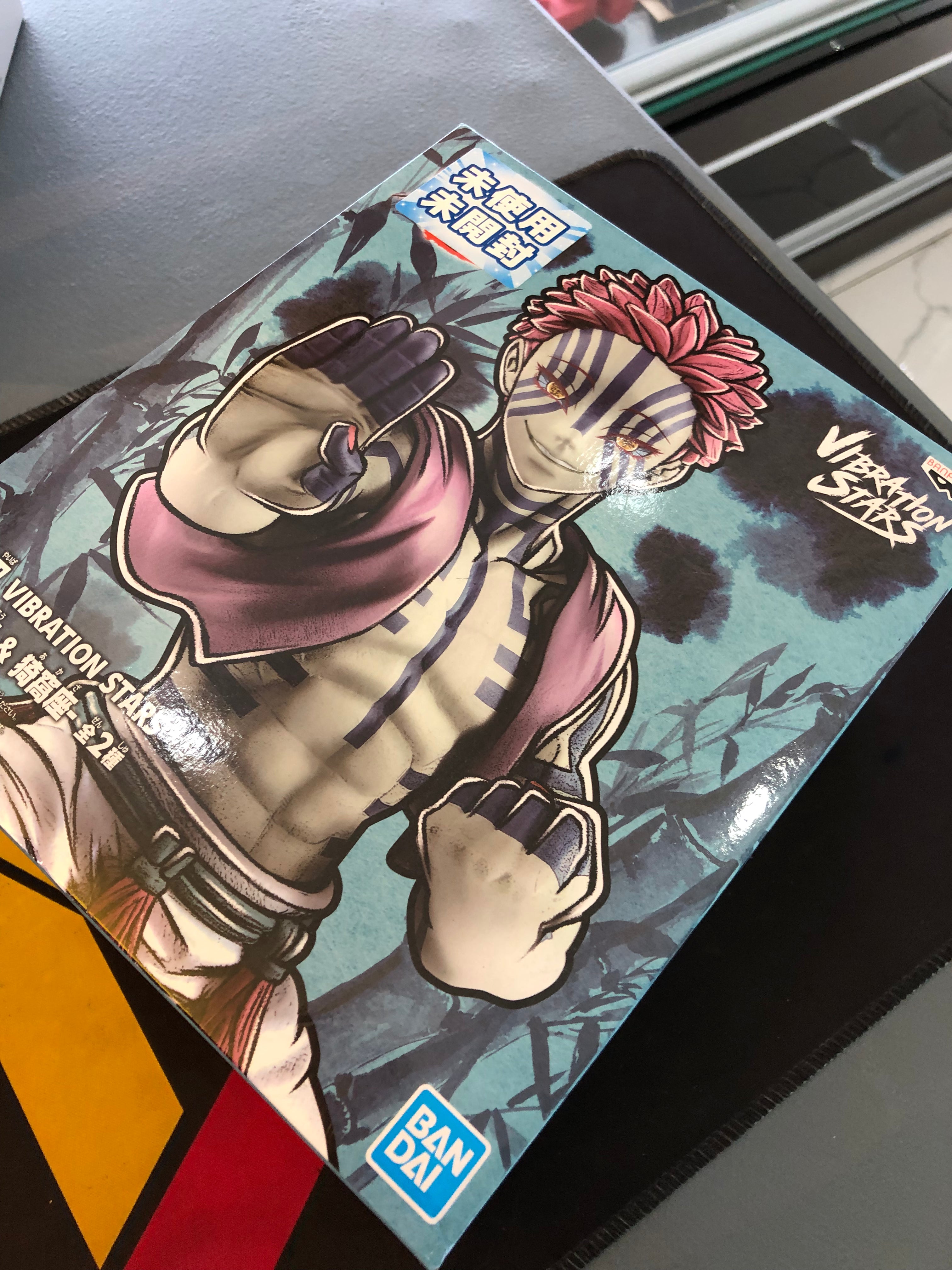 banpresto kimetsu no yaiba demon slayer akaza figure vibration stars