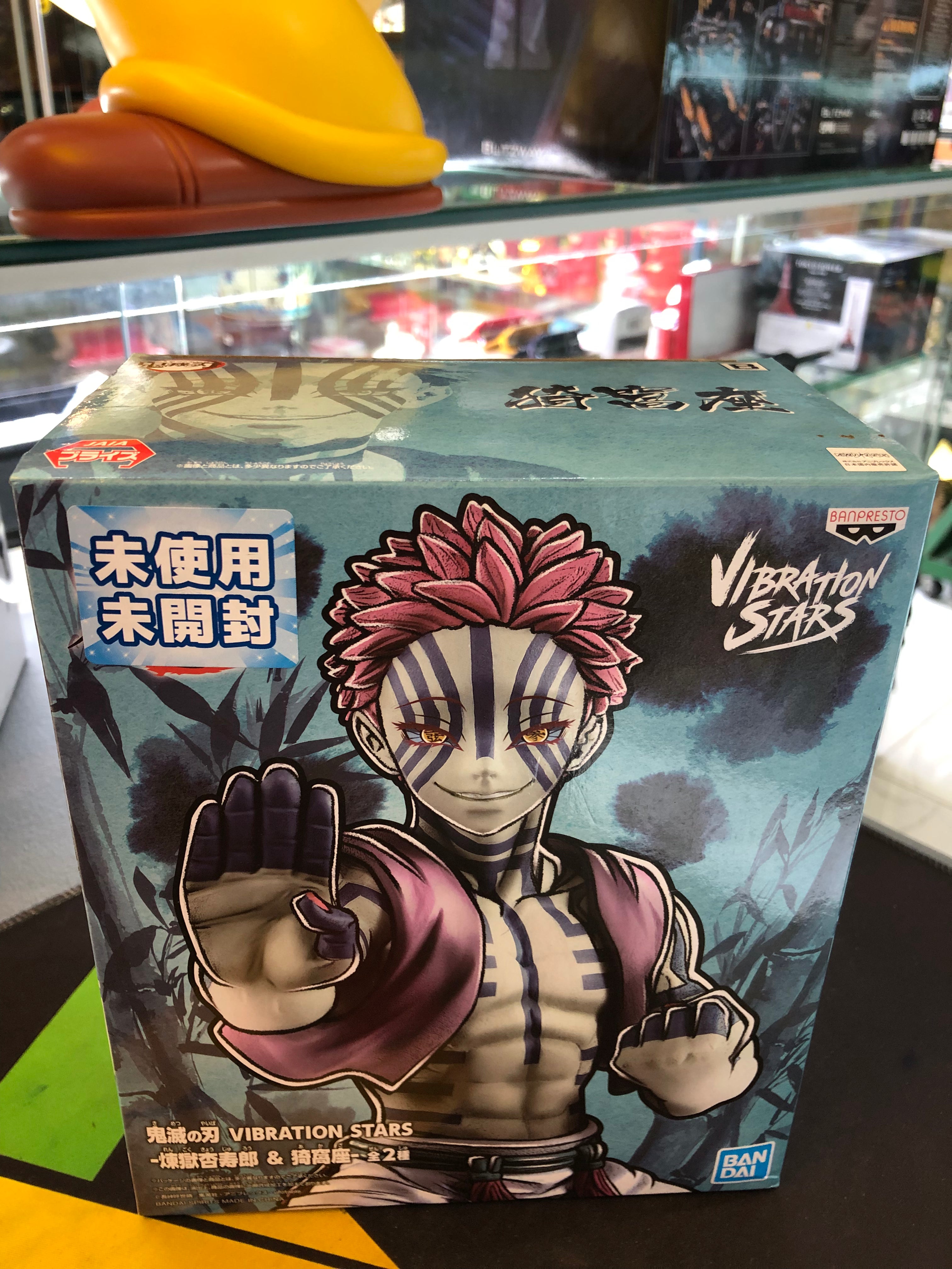 banpresto kimetsu no yaiba demon slayer akaza figure vibration stars