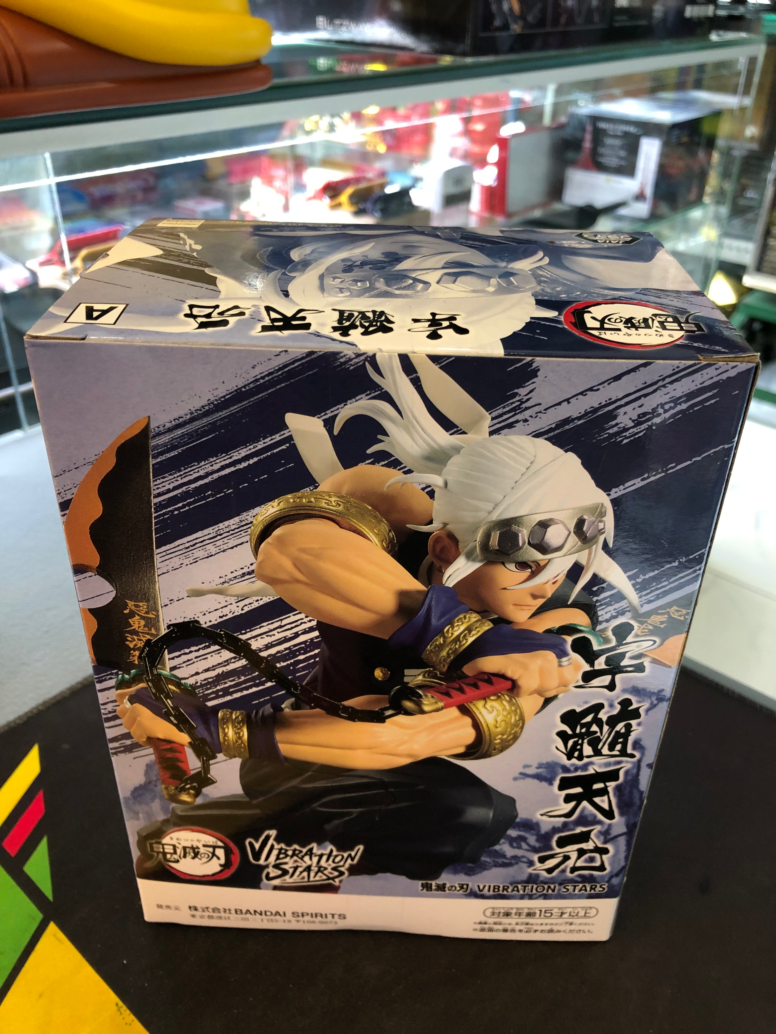demon slayer tengen uzui figure vibration stars banpresto