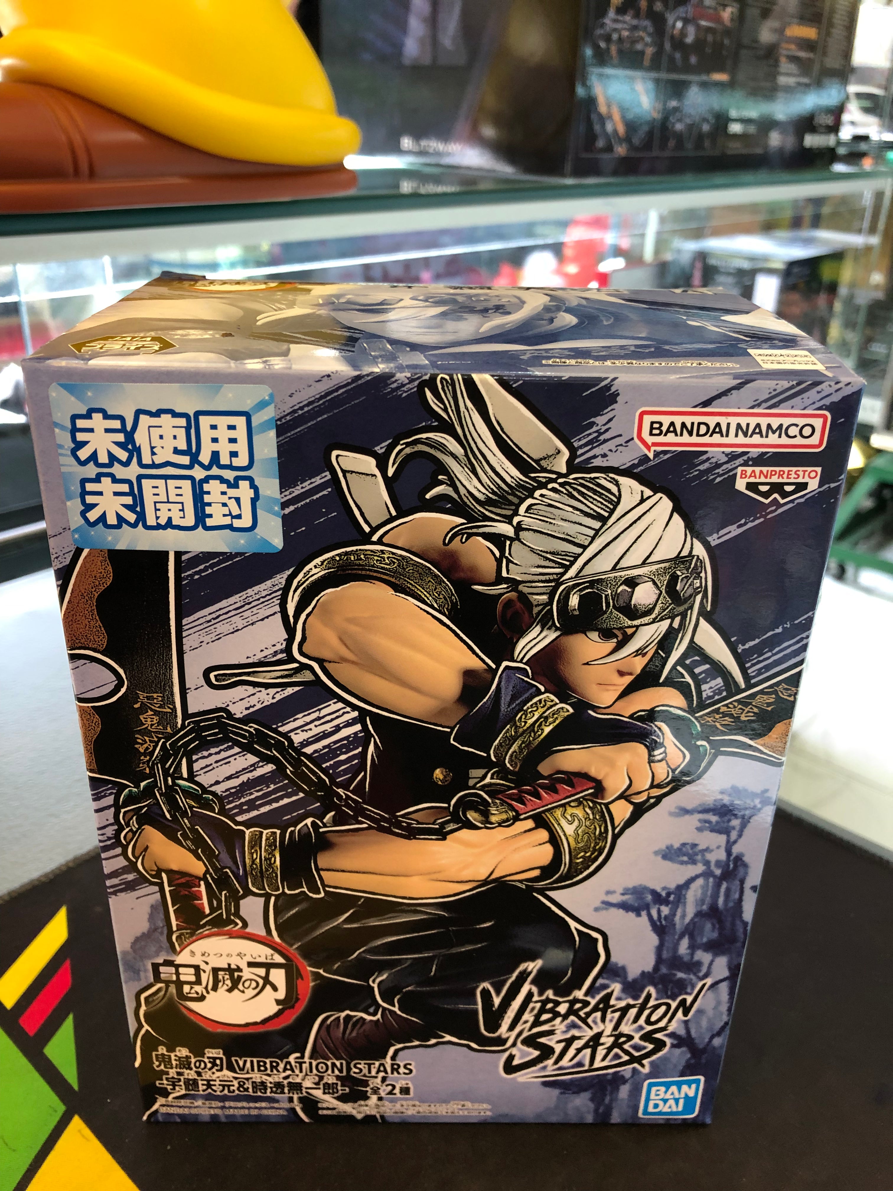 demon slayer tengen uzui figure vibration stars banpresto