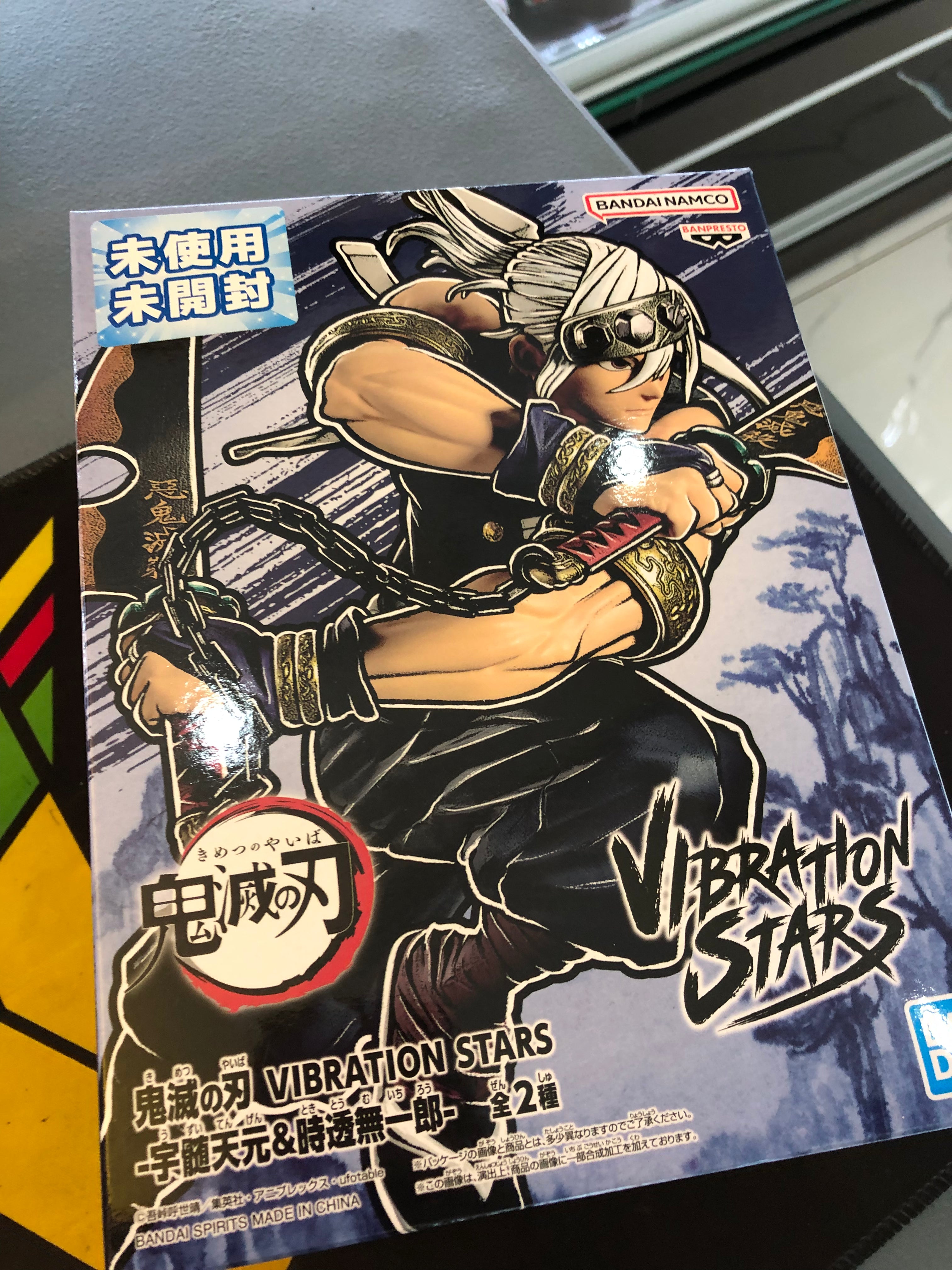 demon slayer tengen uzui figure vibration stars banpresto