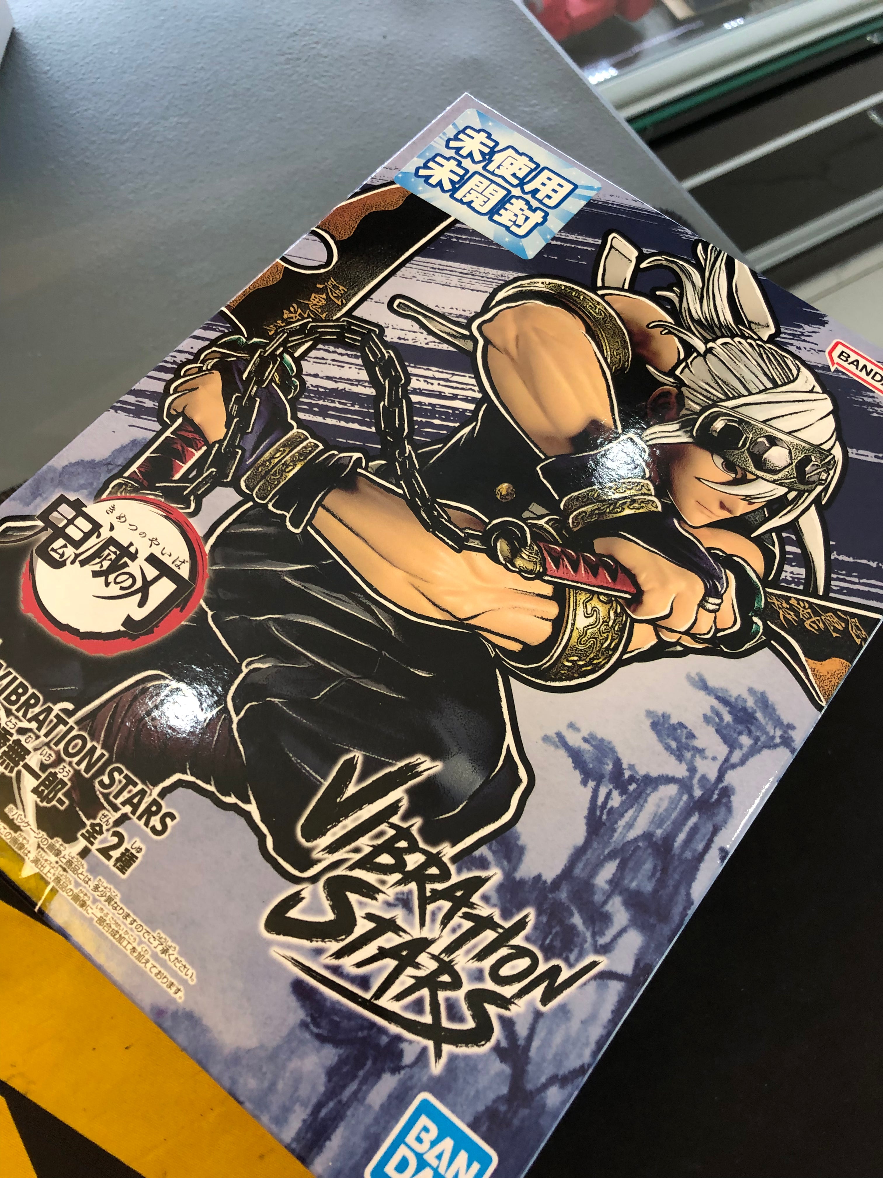 demon slayer tengen uzui figure vibration stars banpresto