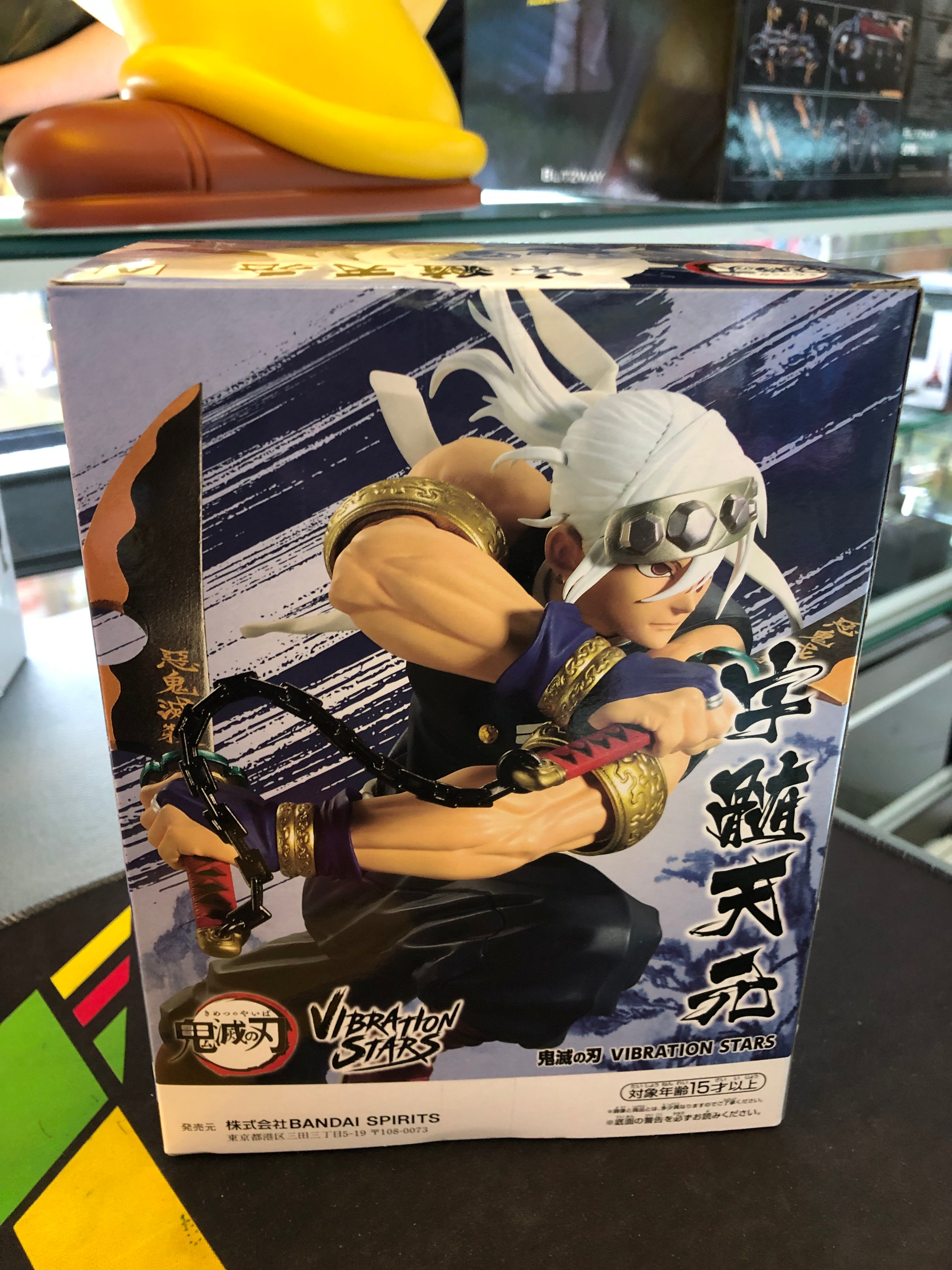 demon slayer tengen uzui figure vibration stars banpresto