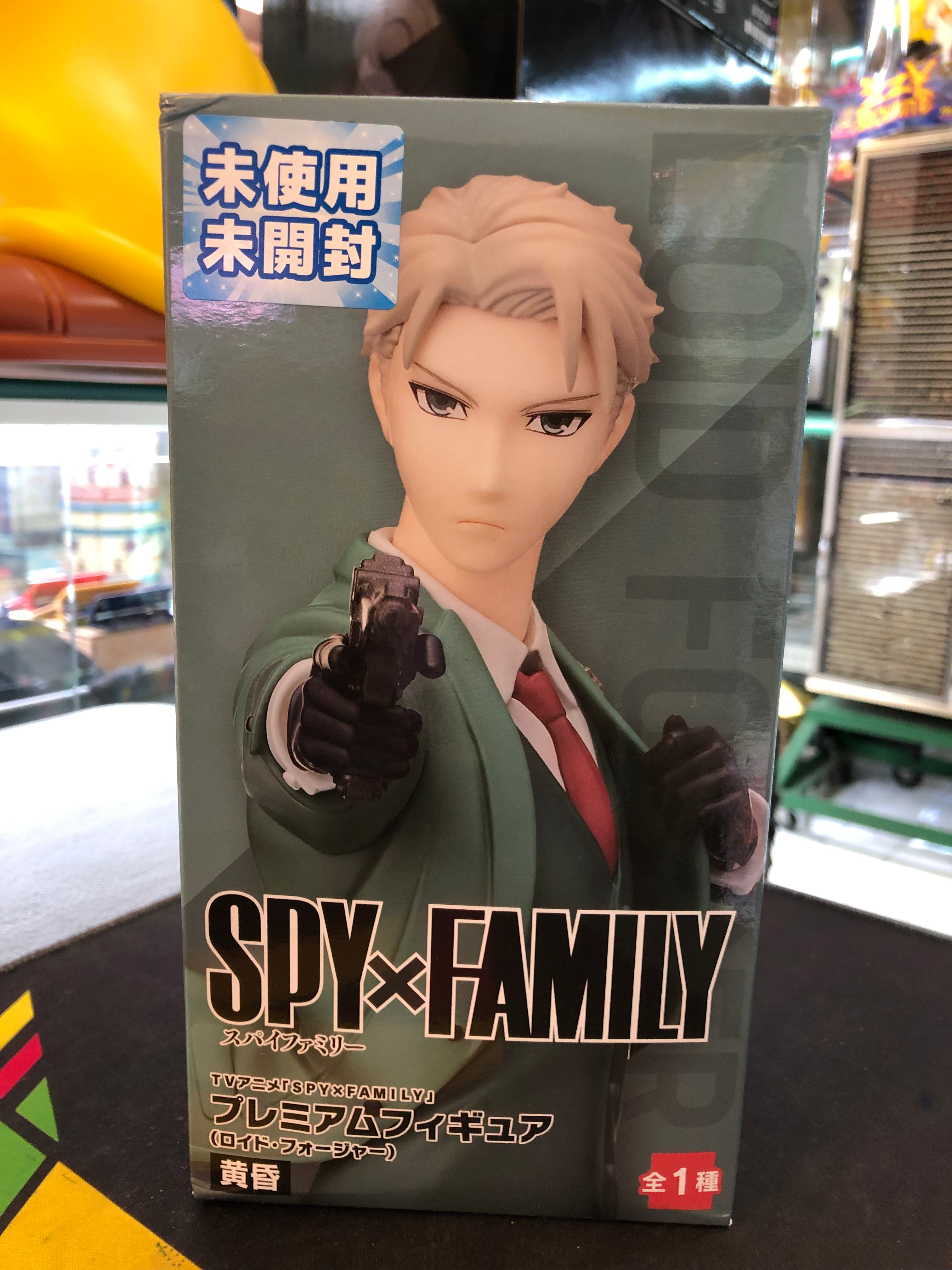 spy x Family Figure Loid forger sega
