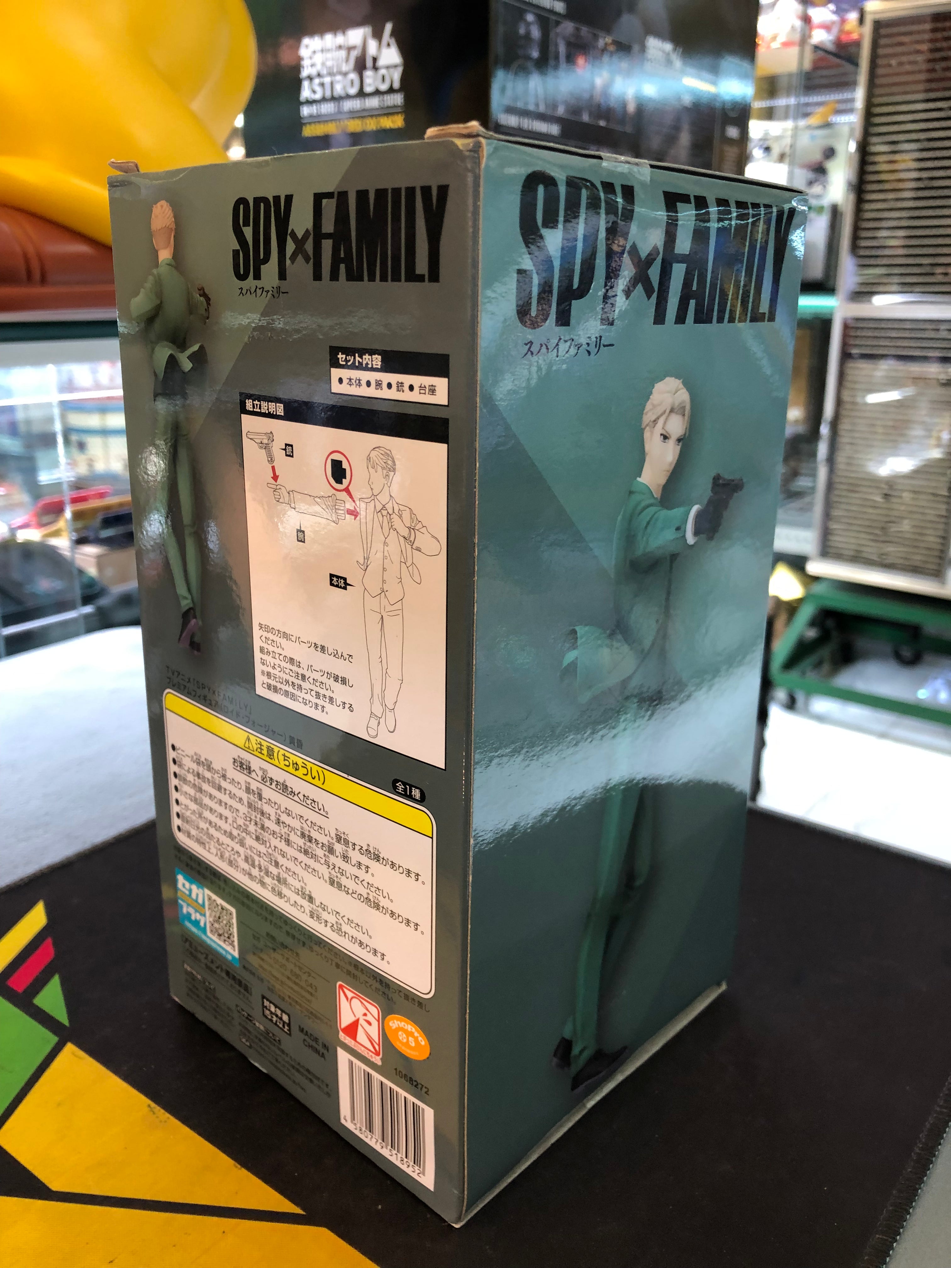 spy x Family Figure Loid forger sega