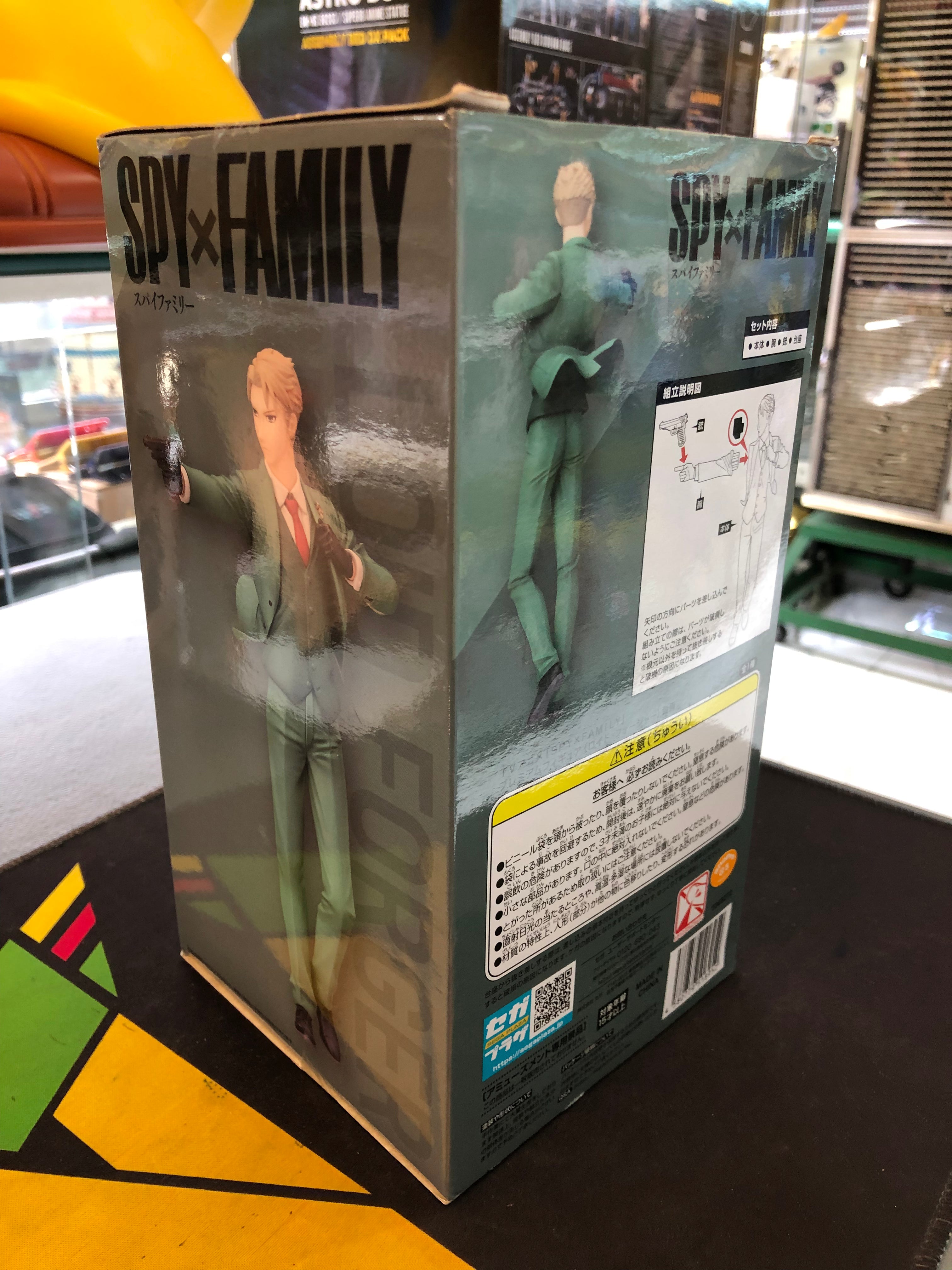 spy x Family Figure Loid forger sega