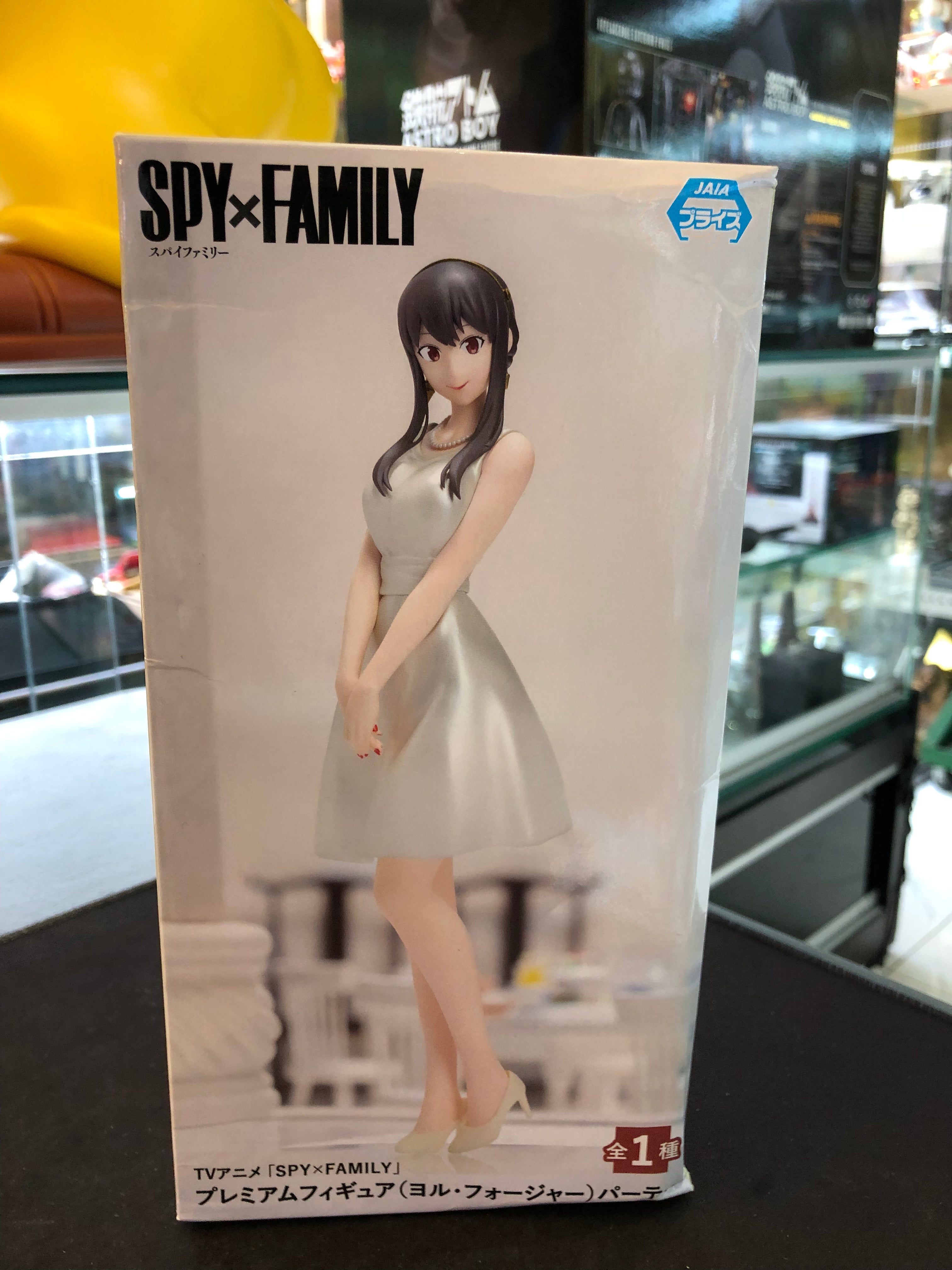 Spy x Family Yor Forger Premium Figure Party sega