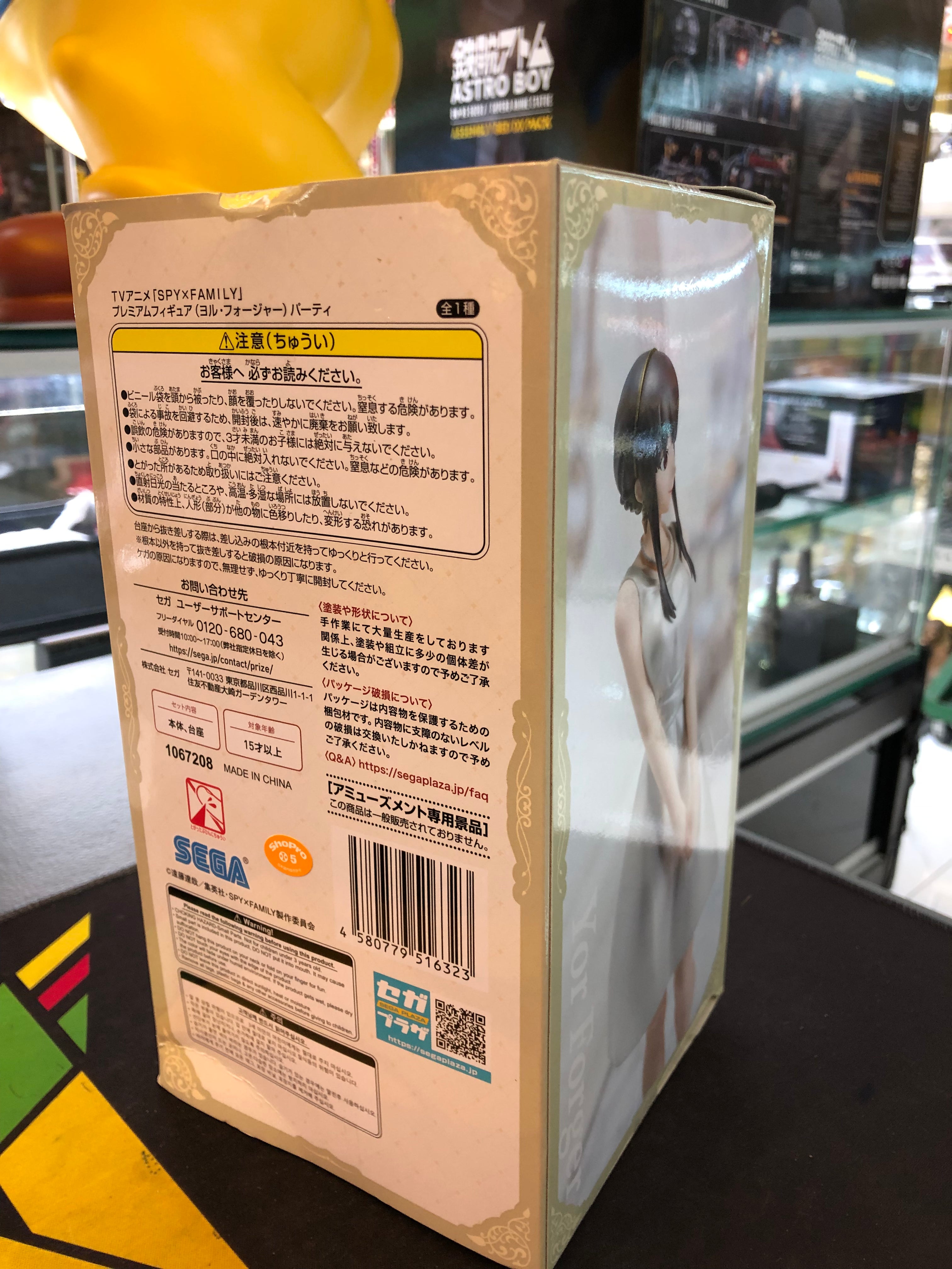 Spy x Family Yor Forger Premium Figure Party sega