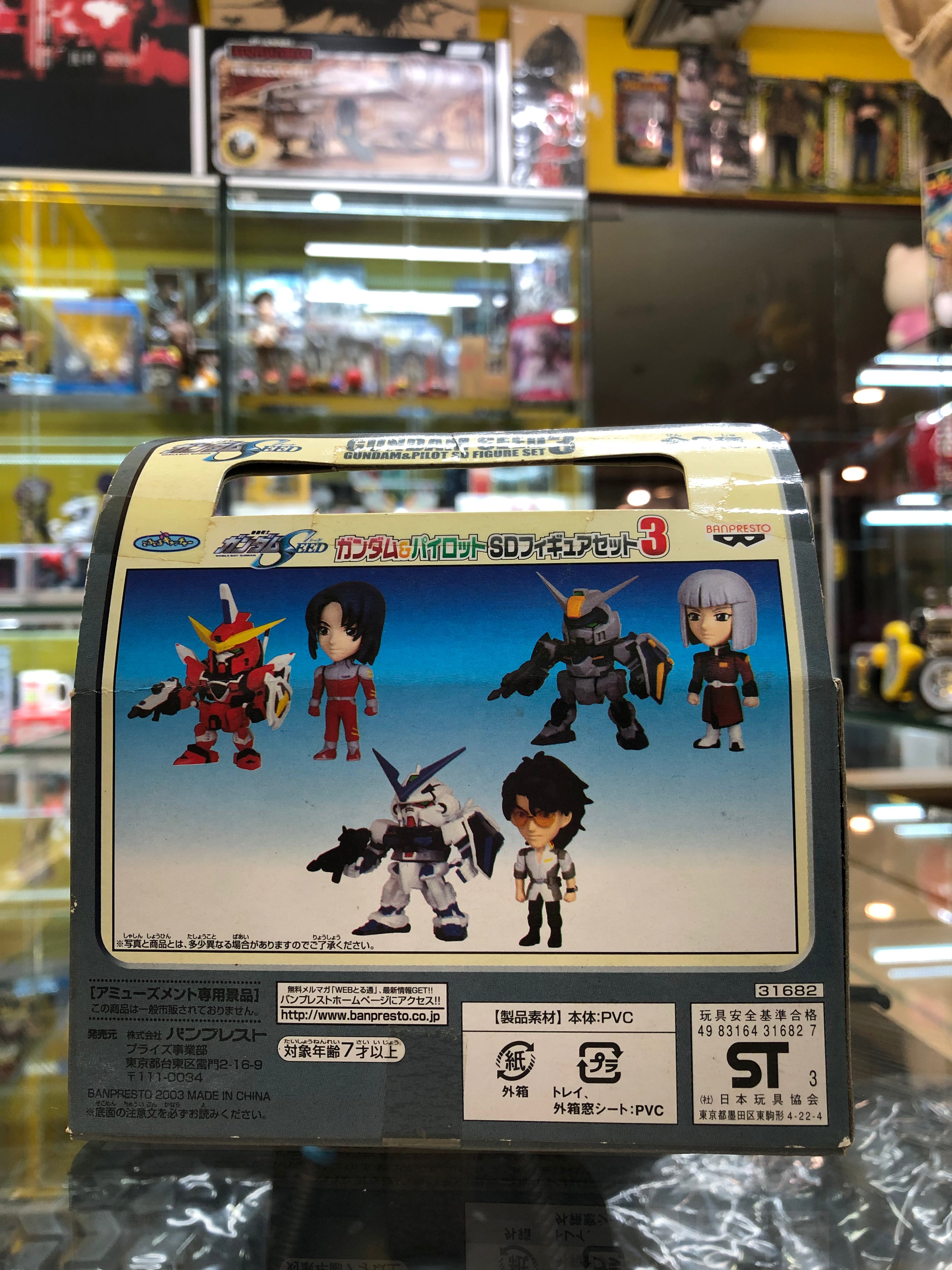 Gundam Seed 3 Gundam & pilot Sd figure set