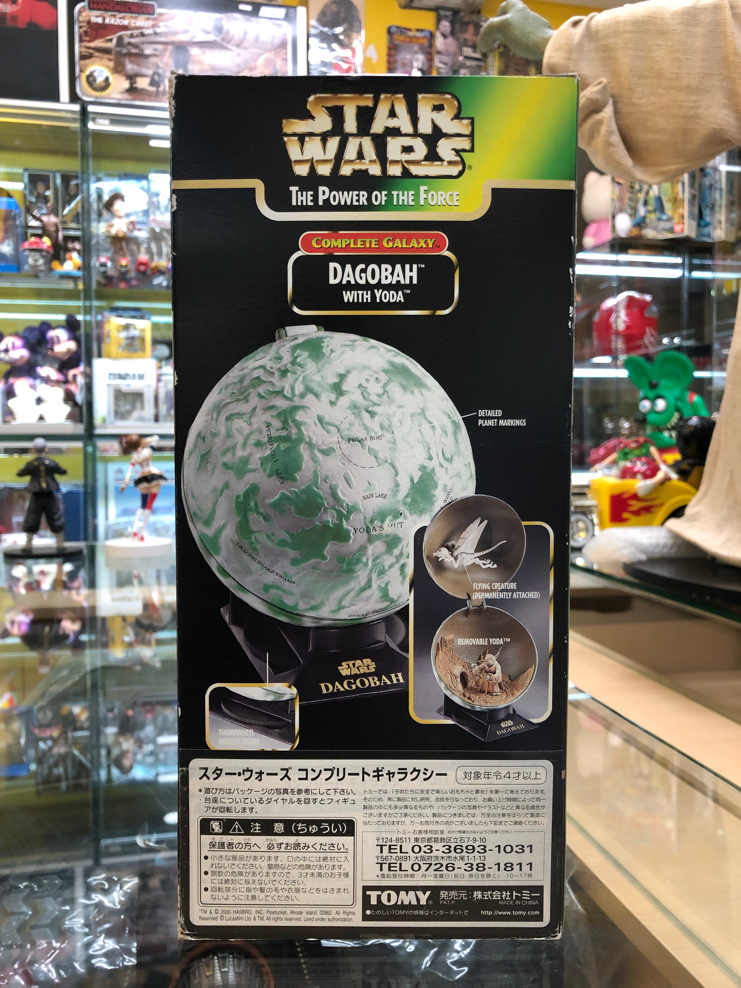 star wars The power of the force, complete galaxy dagobah with yoda