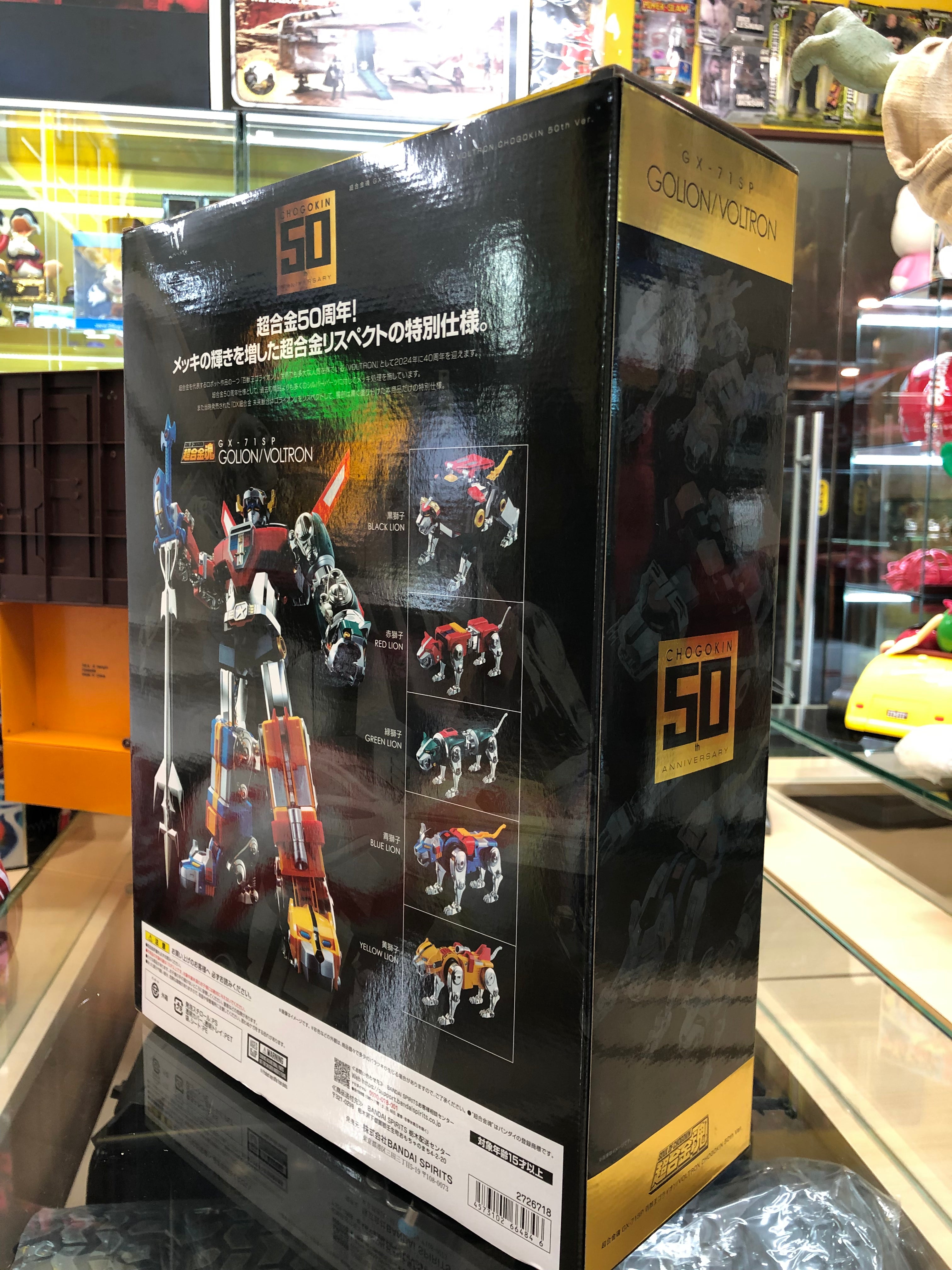 Gx-71 SP GOLION / VOLTRON 50th anniversary Chogokin, Bandai namco