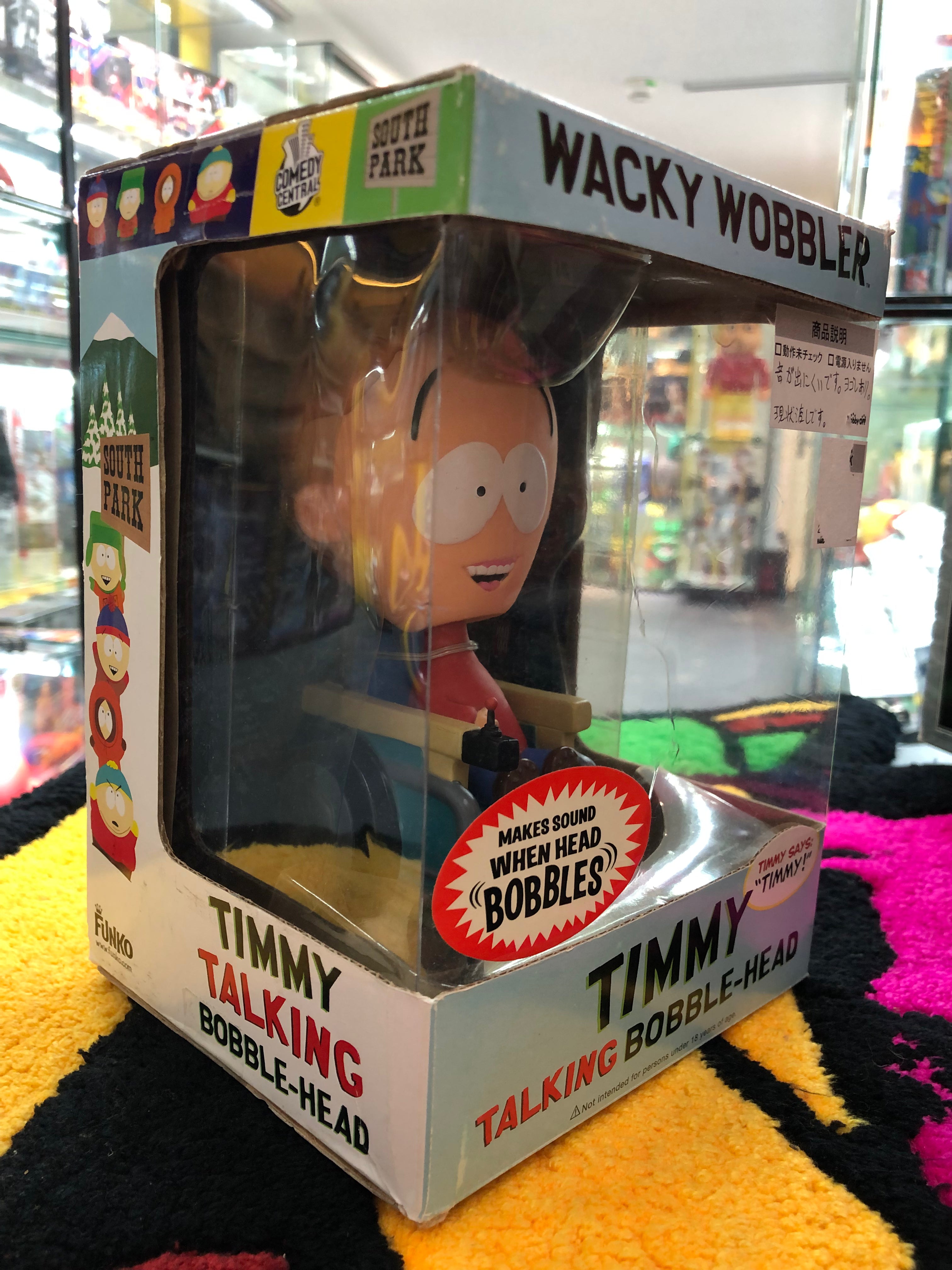 Timmy Talking Bobble- Head Wacky wobbler