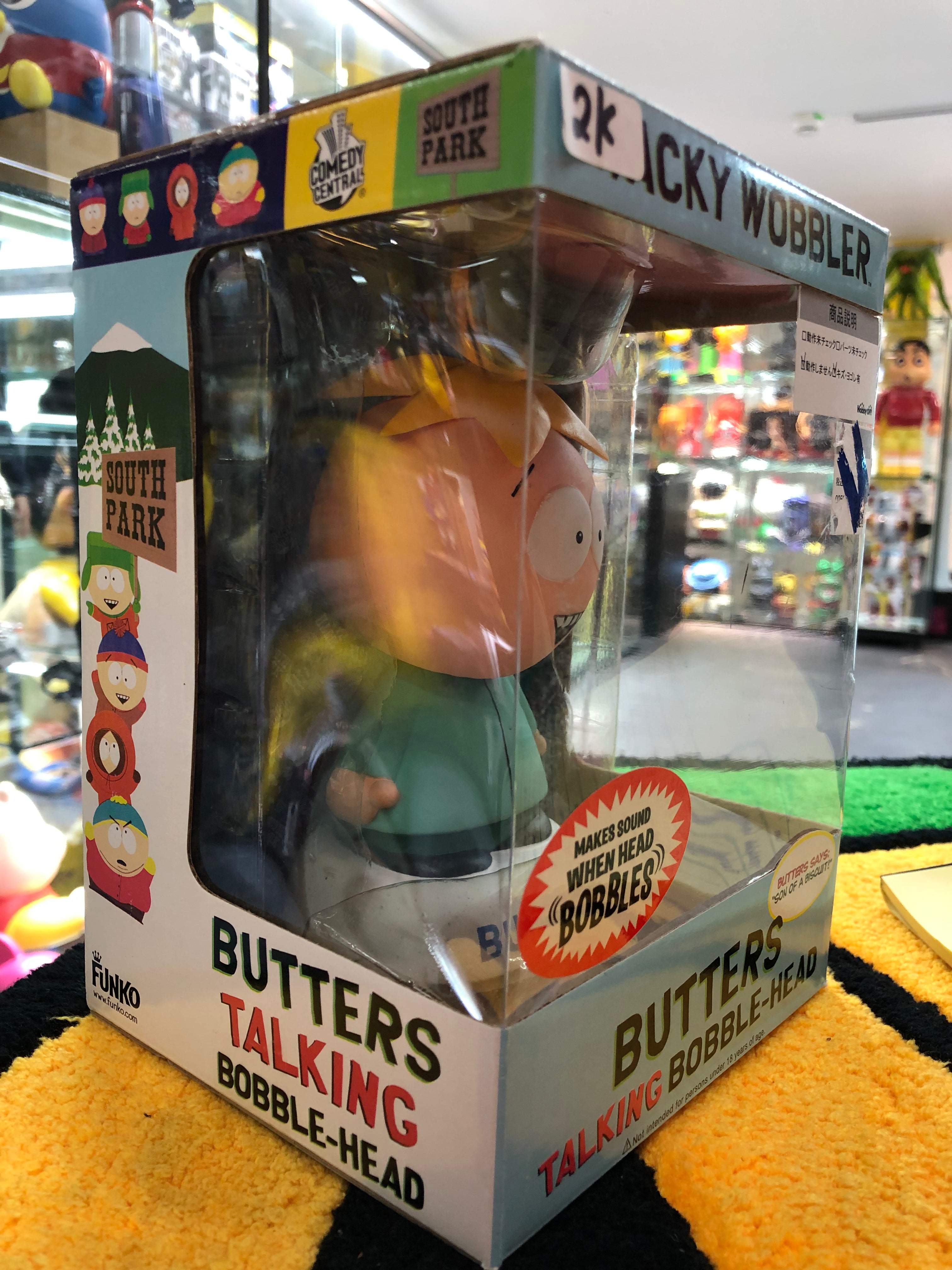 Butters Talking bobble-head Wacky wobbler